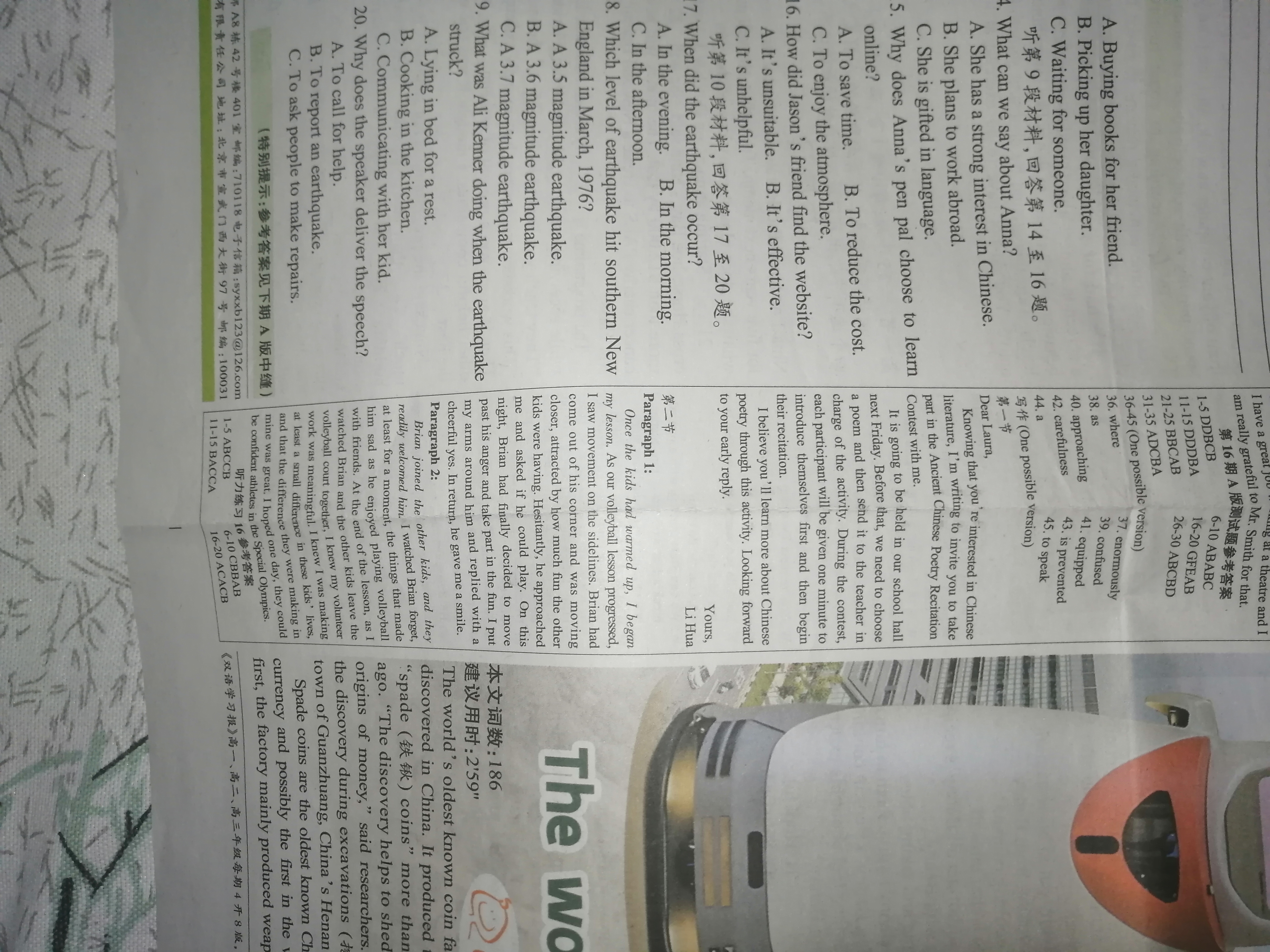 全国100所名校最新高考冲刺卷英语2023届Y1