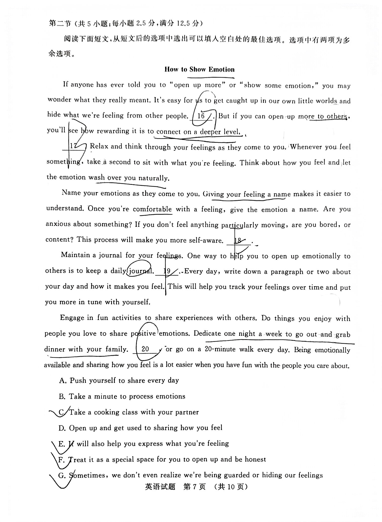 全国100所名校最新高考冲刺卷英语2023届Y1