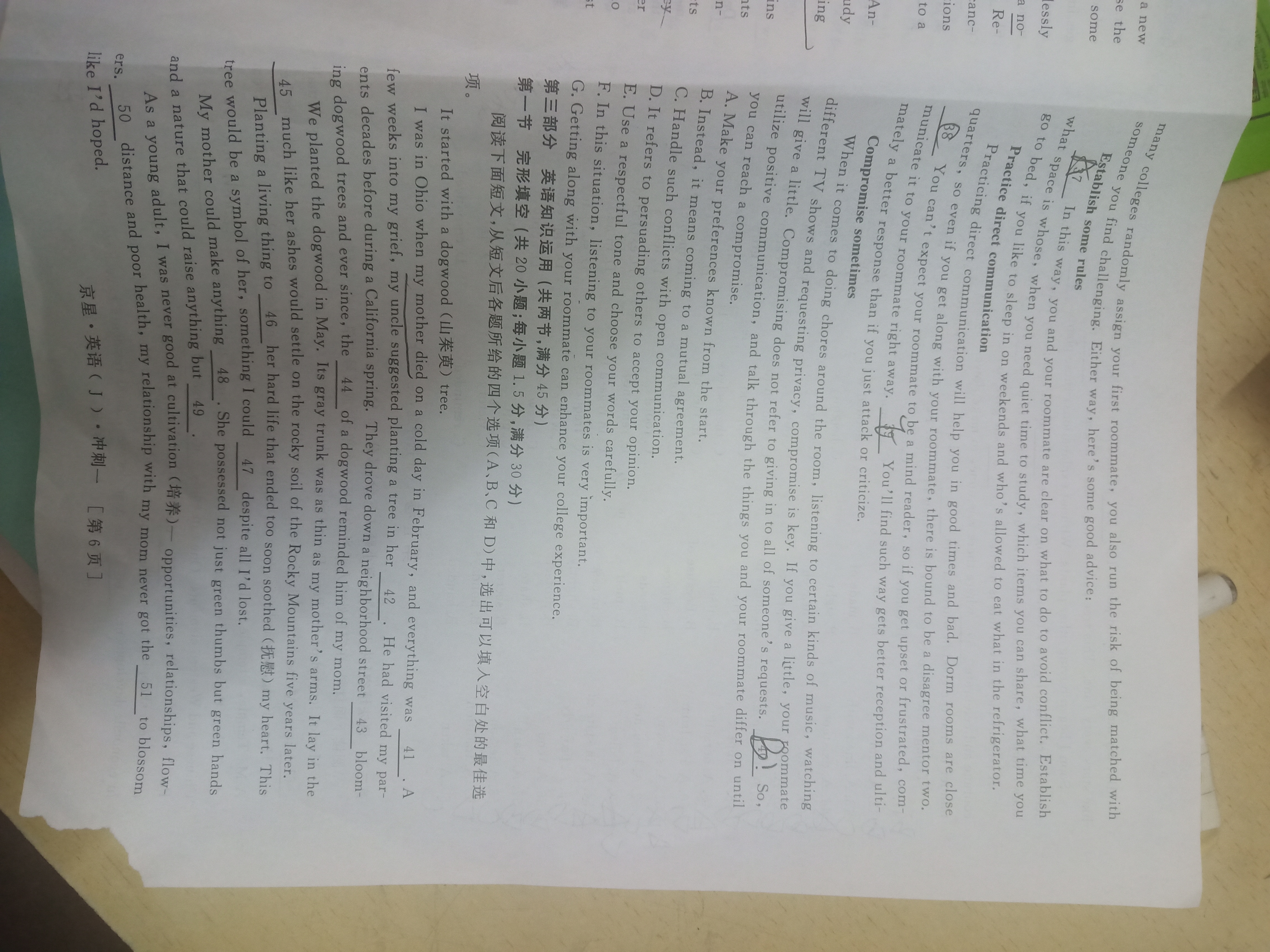 全国100所名校最新高考冲刺卷英语2023届Y1