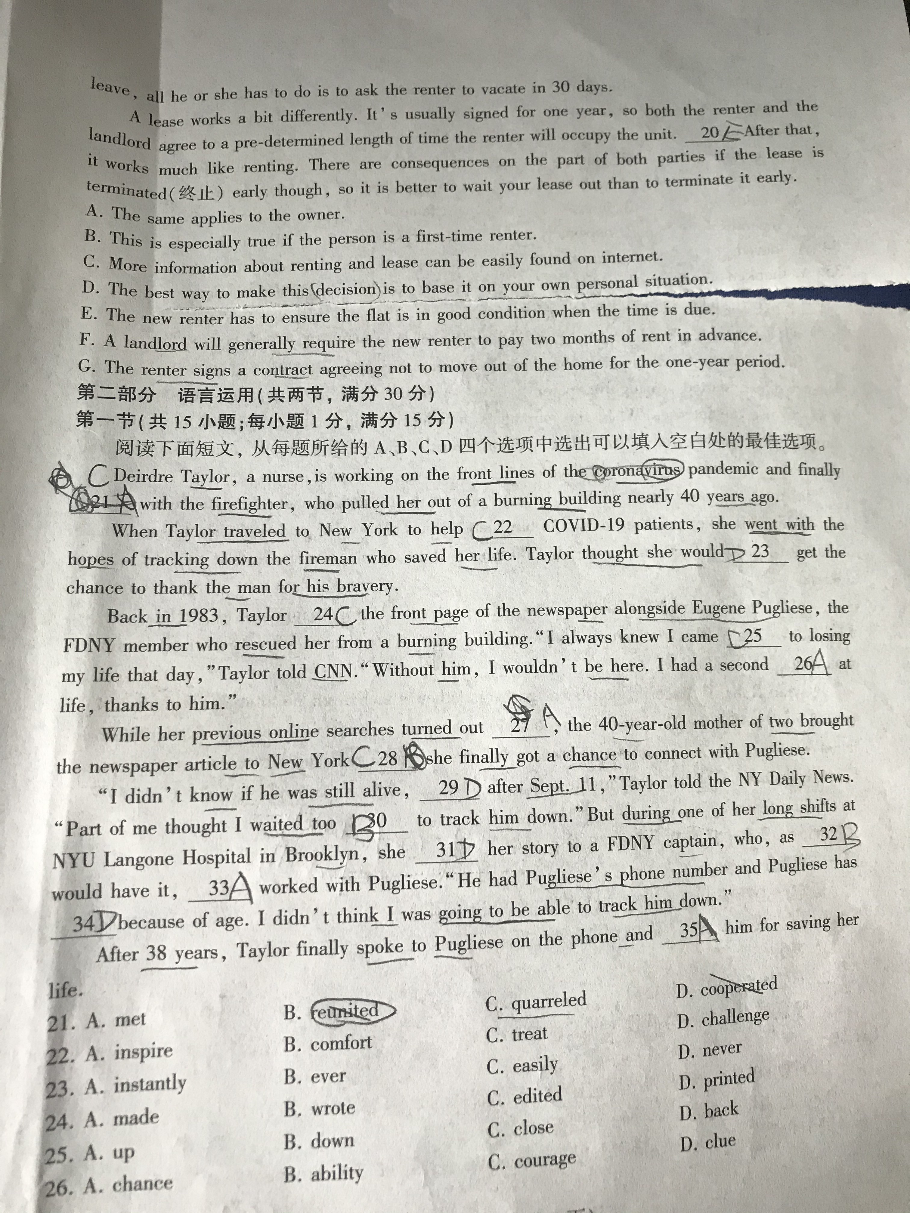 全国100所名校最新高考冲刺卷英语2023届Y1