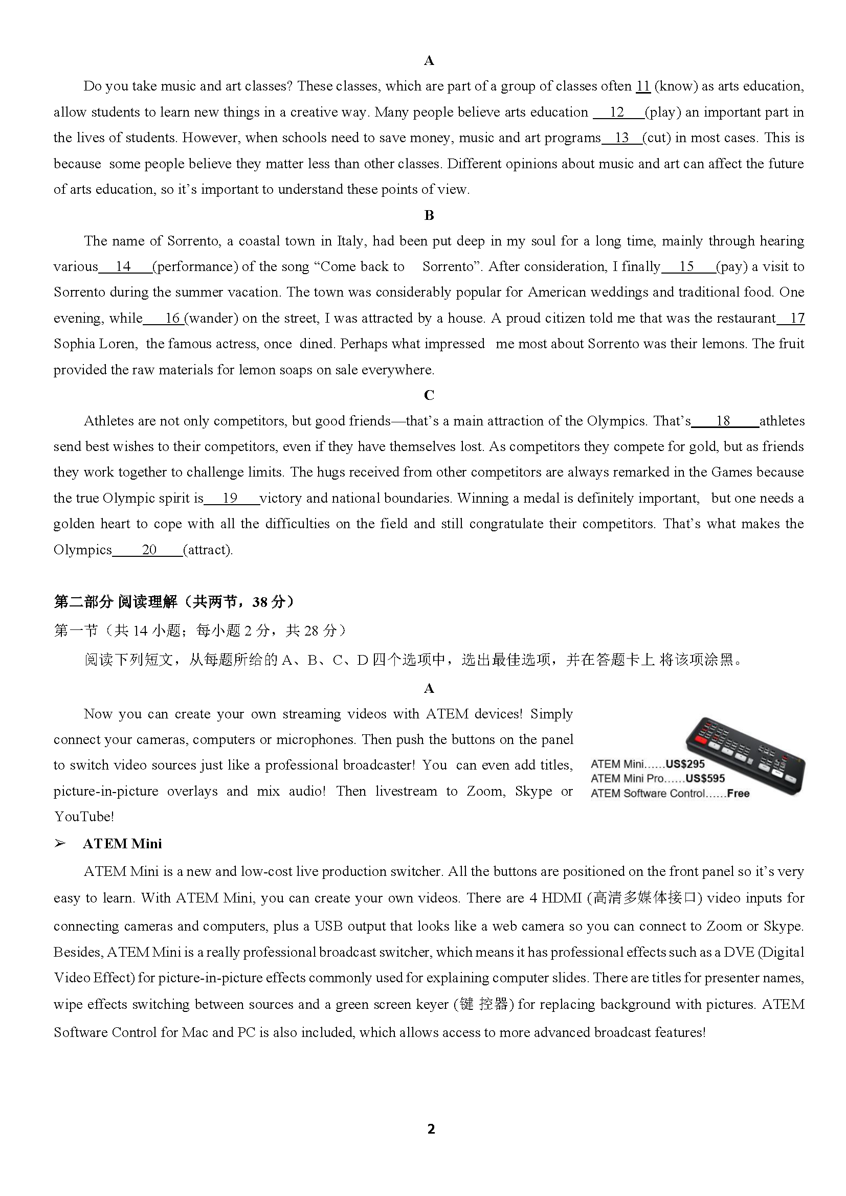 2024年100所名校高考模拟金典卷 24新高考·JD·英语-Y 英语(1-5)答案