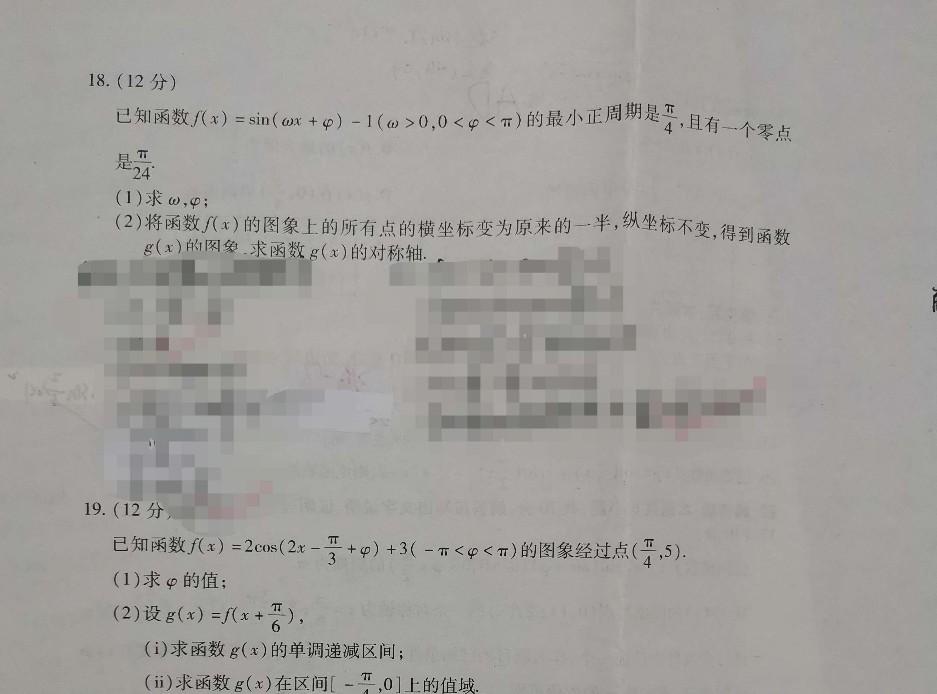 江西省2023-2024学年度九年级阶段性练习(一)数学答案