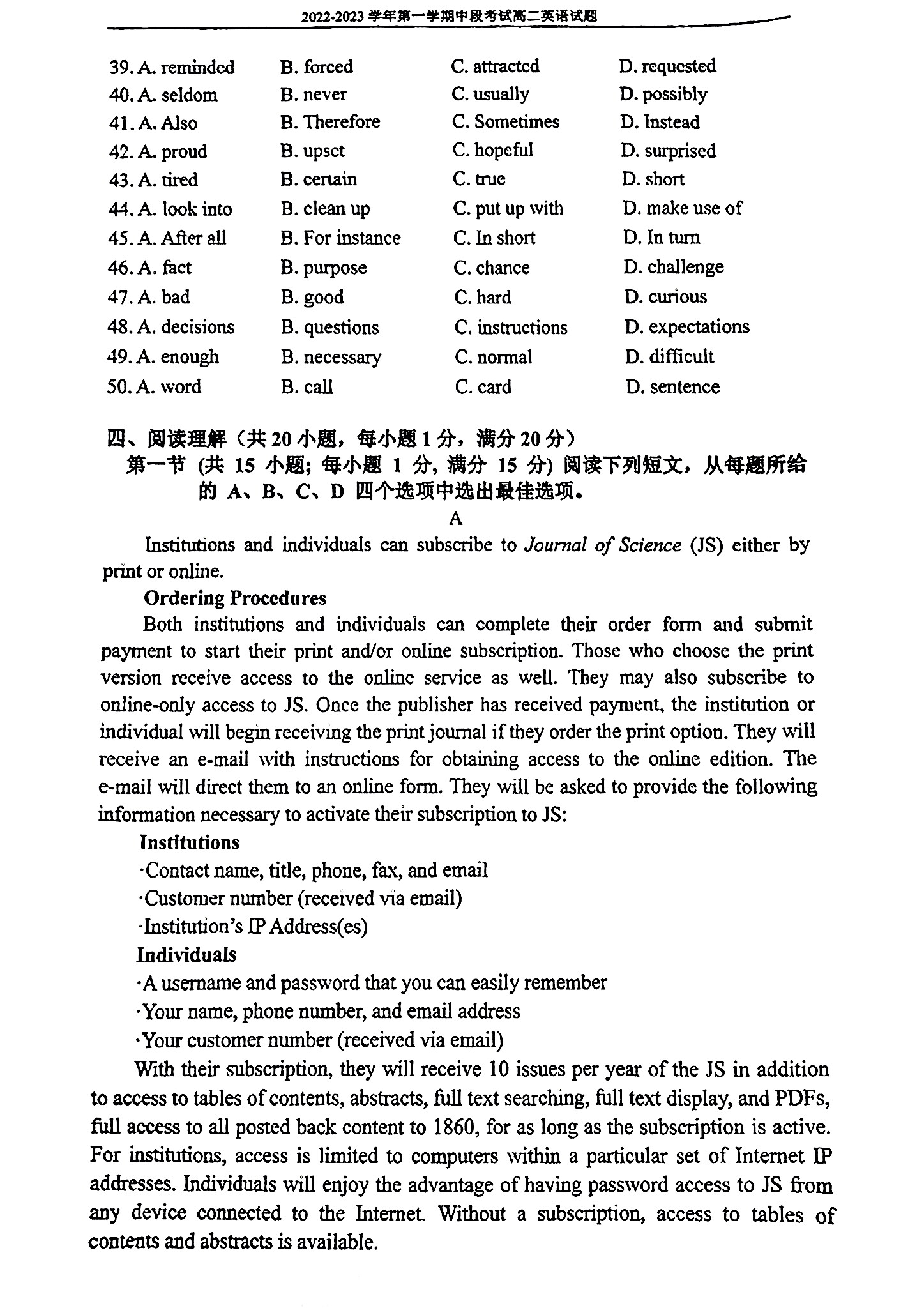 炎德英才大联考·长沙市一中2024届高三月考试卷(二)2英语答案