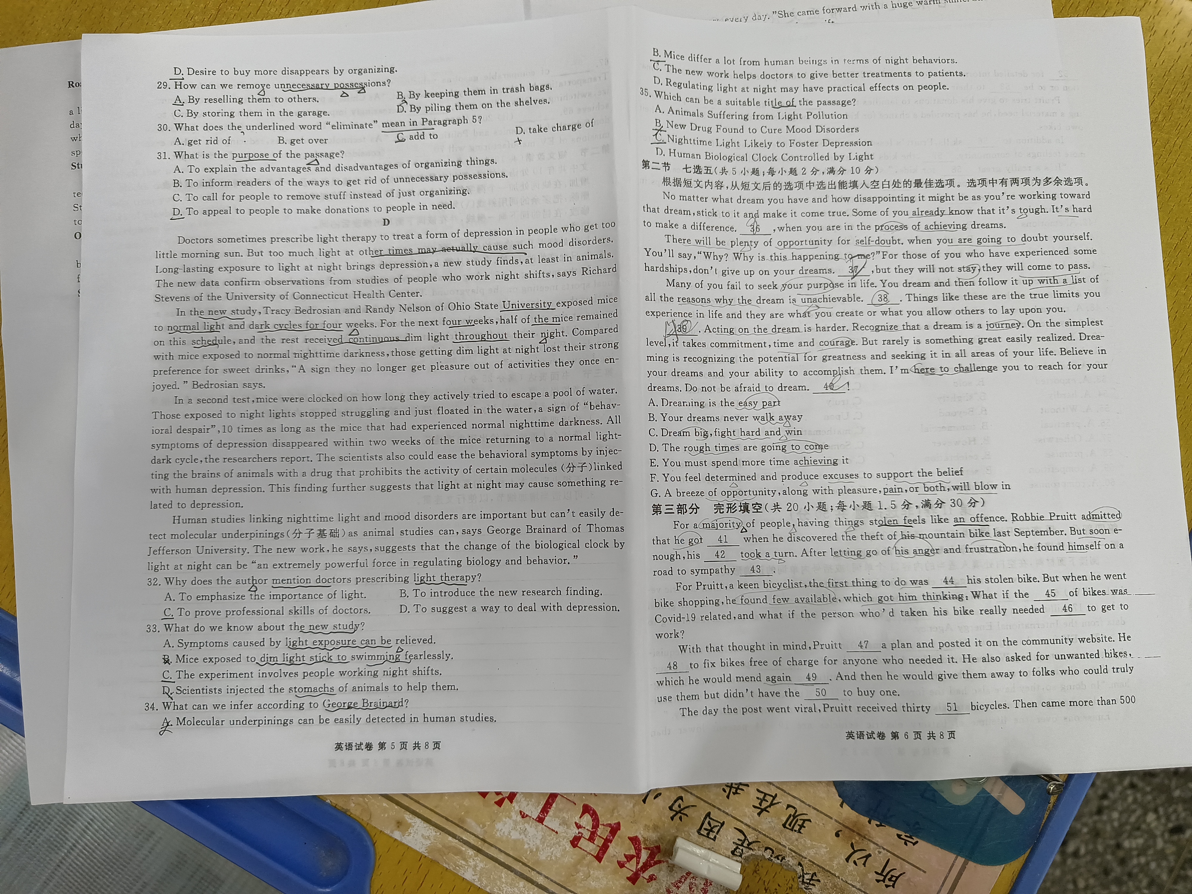2024年衡水金卷先享题 分科综合卷[B]英语(一)1答案