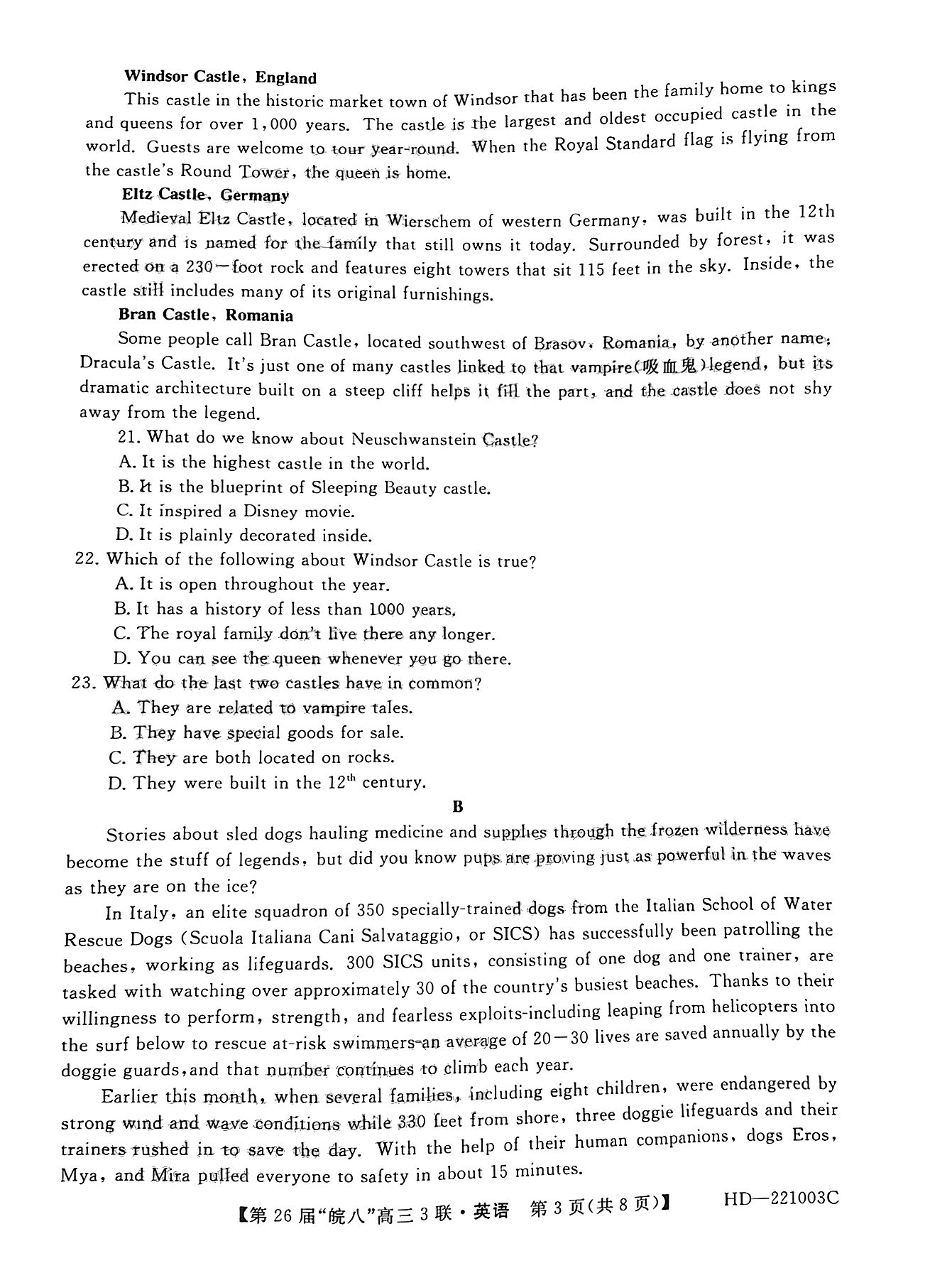 炎德英才大联考·长沙市一中2024届高三月考试卷(二)2英语答案