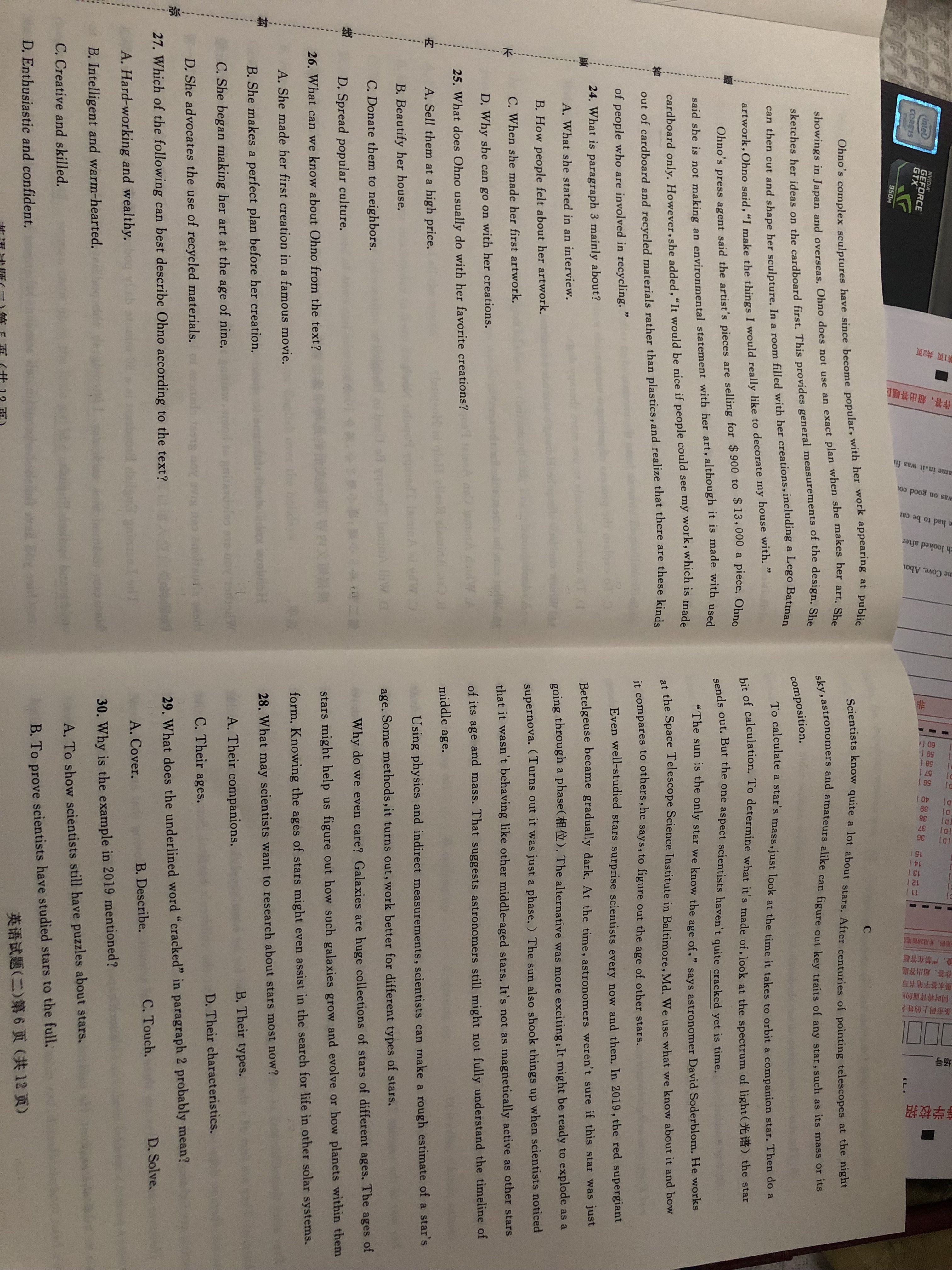 全国100所名校最新高考冲刺卷英语2023届Y1