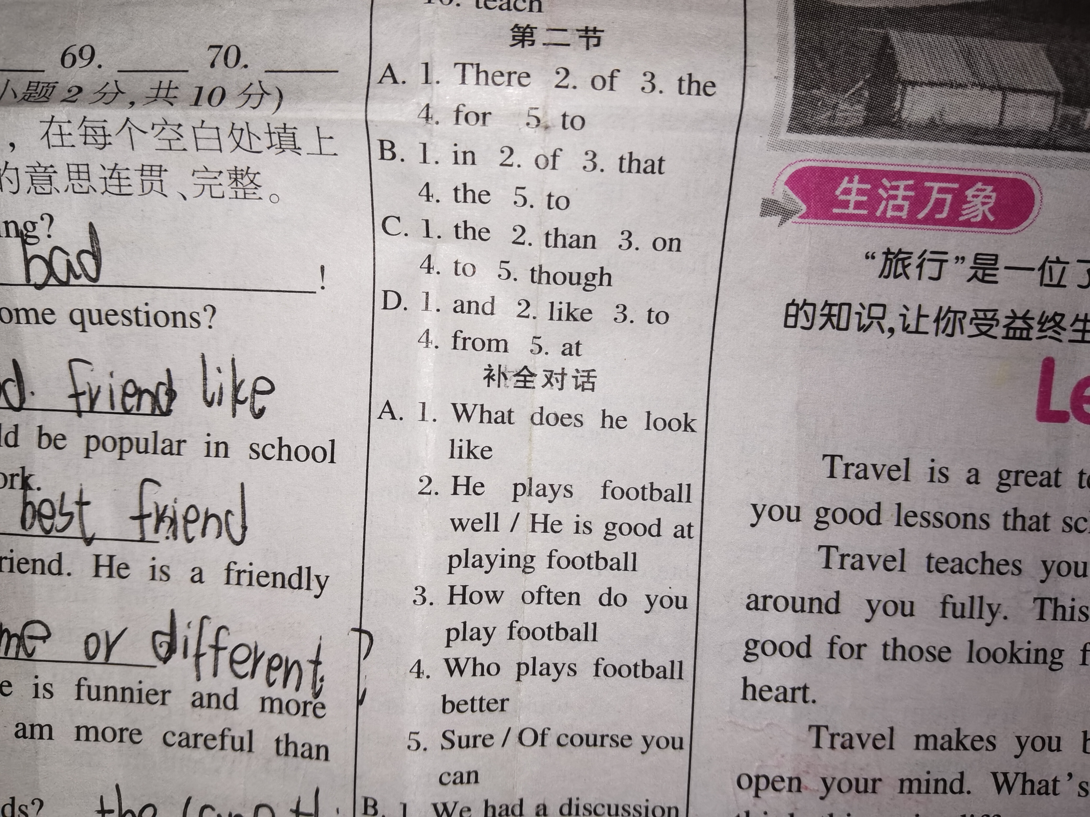 全国100所名校最新高考冲刺卷英语2023届Y1