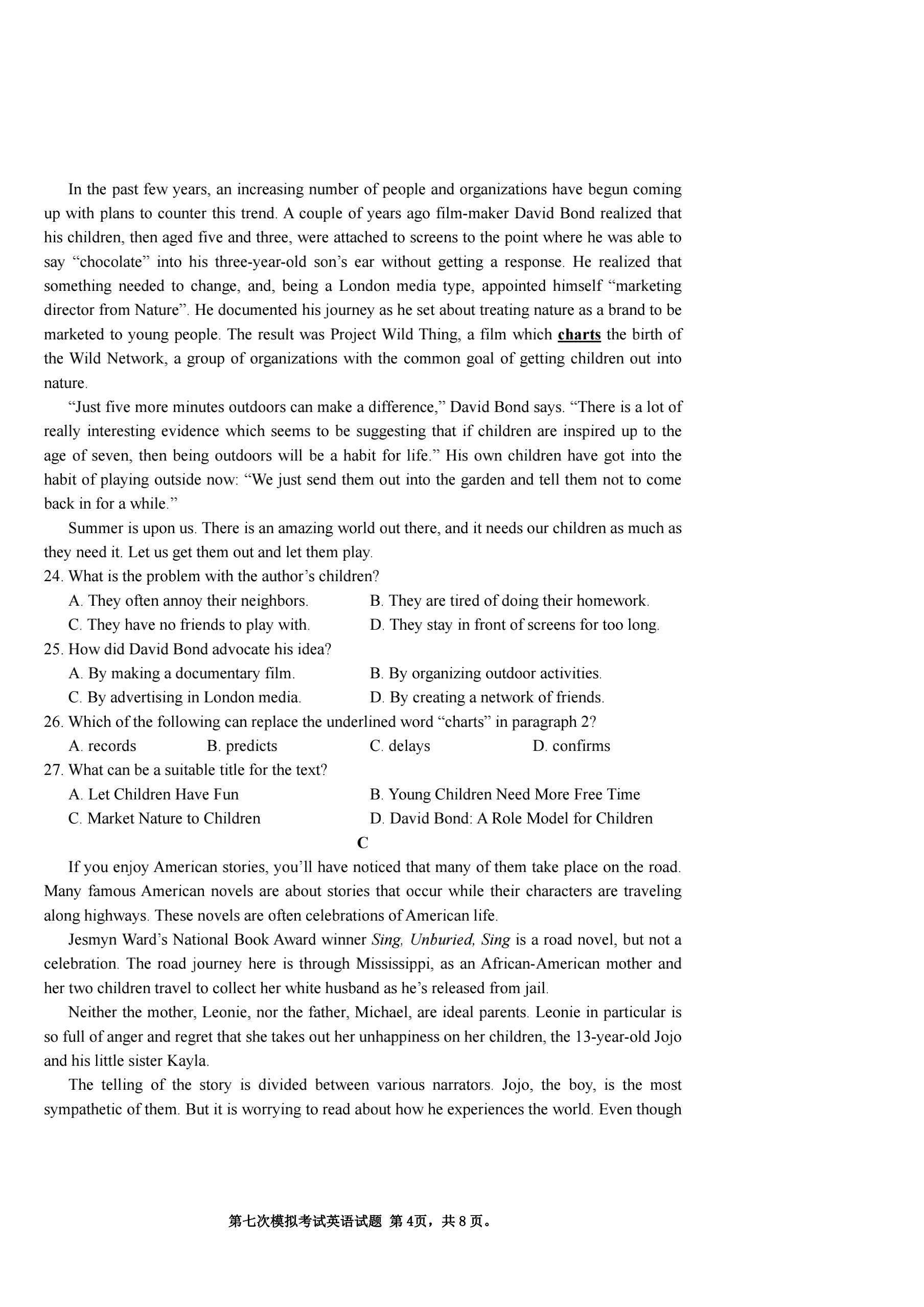 2024届全国高考分科综合模拟测试卷(一)英语试题