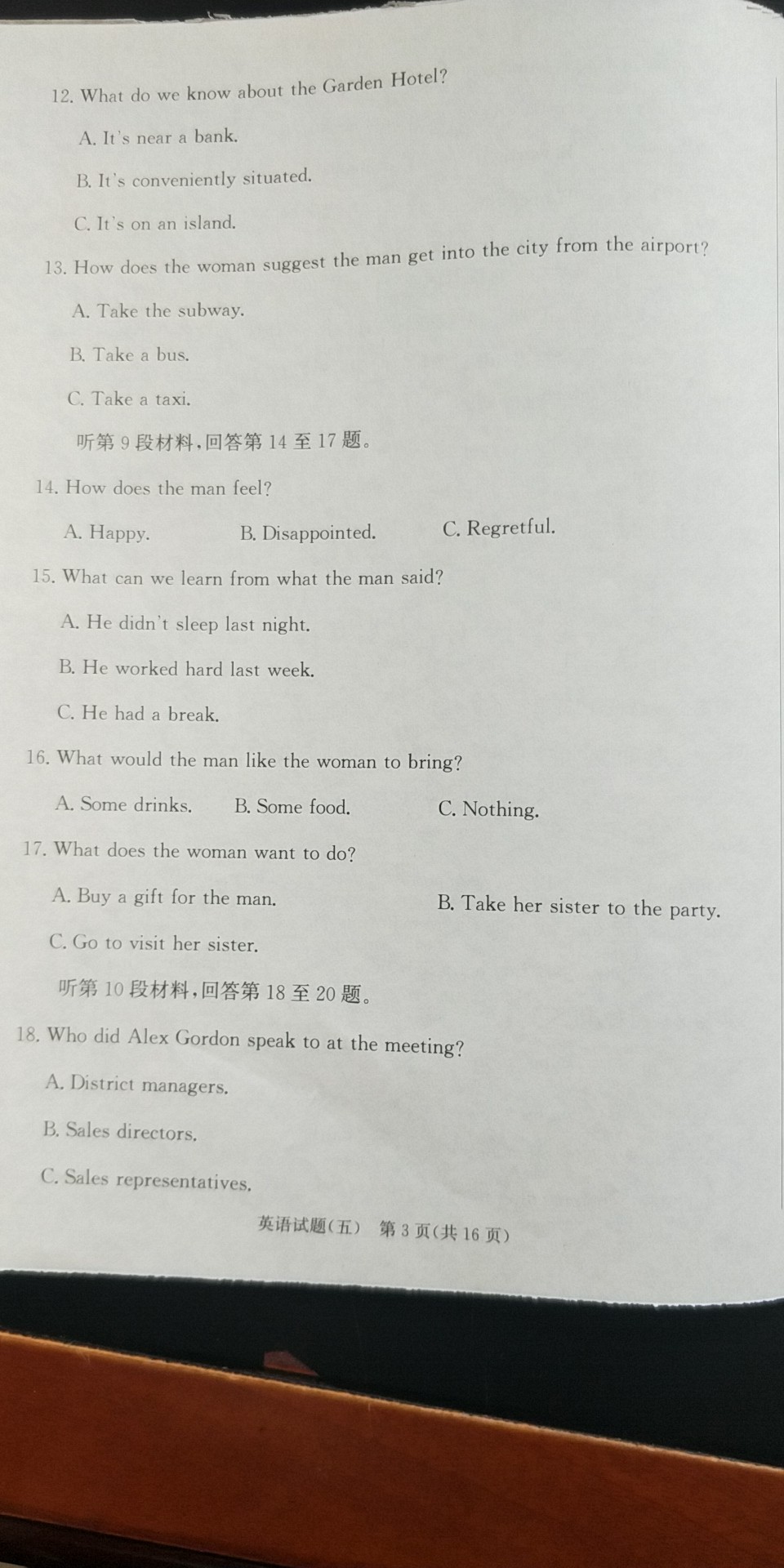 炎德英才大联考·长沙市一中2024届高三月考试卷(二)2英语答案