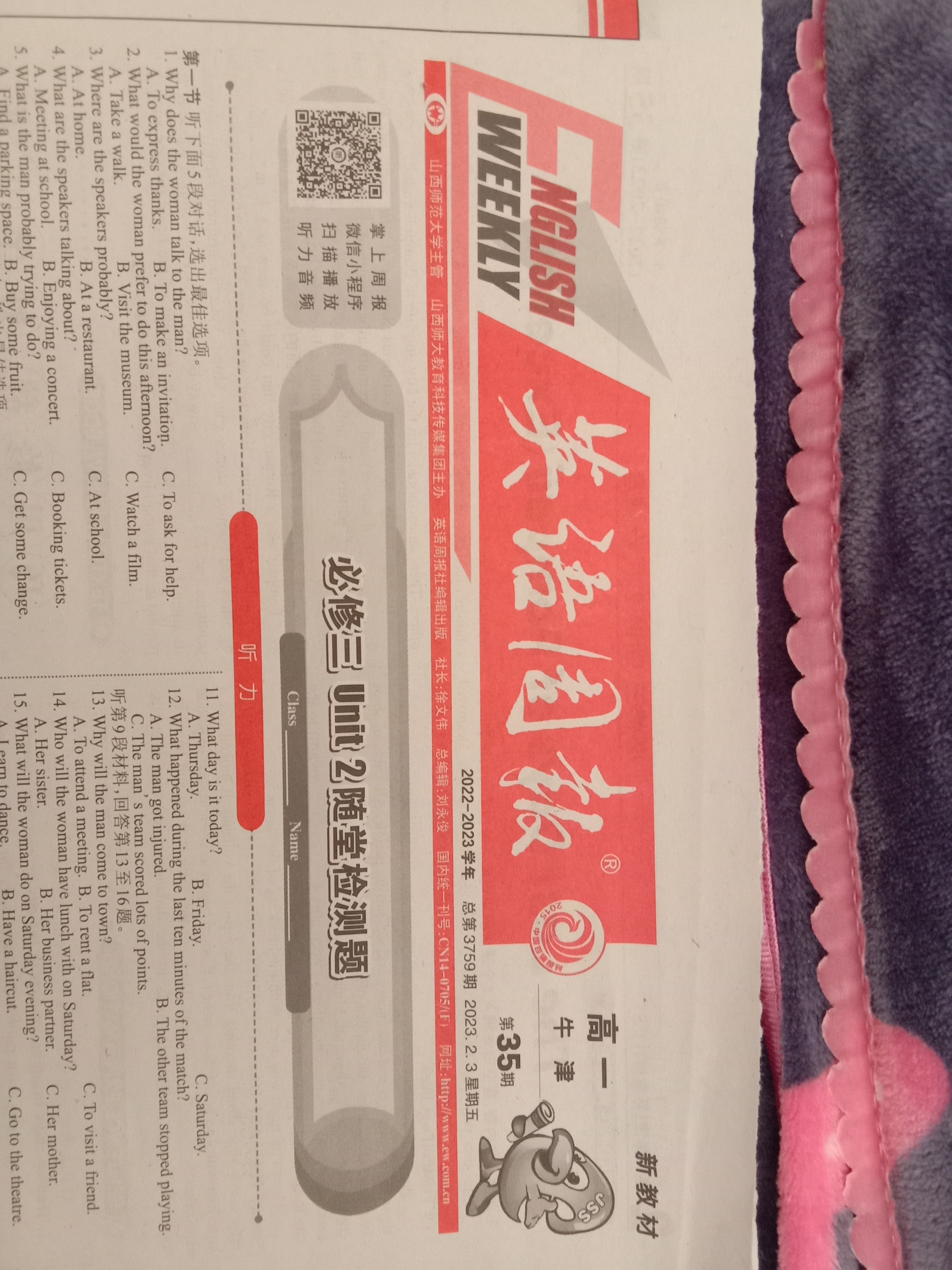 2024年100所名校高考模拟金典卷 24新高考·JD·英语-Y 英语答案