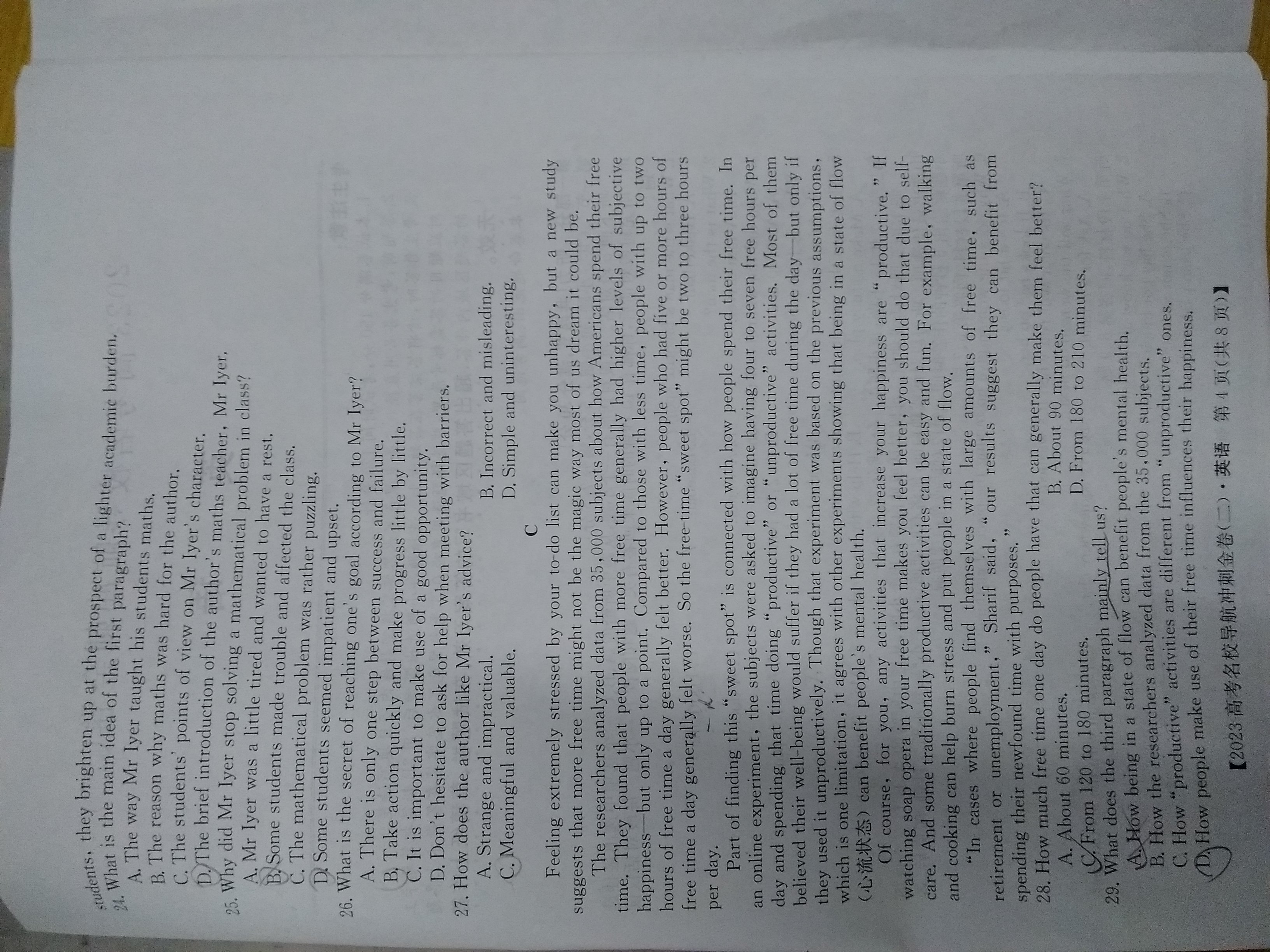 2024年全国100所名校AB测试示范卷高三24·G3AB·英语-R-必考-QG 英语(一)答案