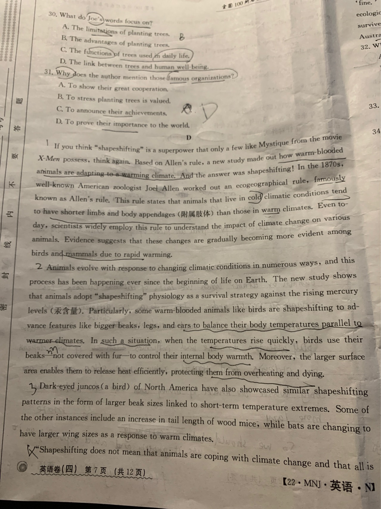 衡中同卷调研卷2023届新高考/新教材(二)2英语答案 趣对答案