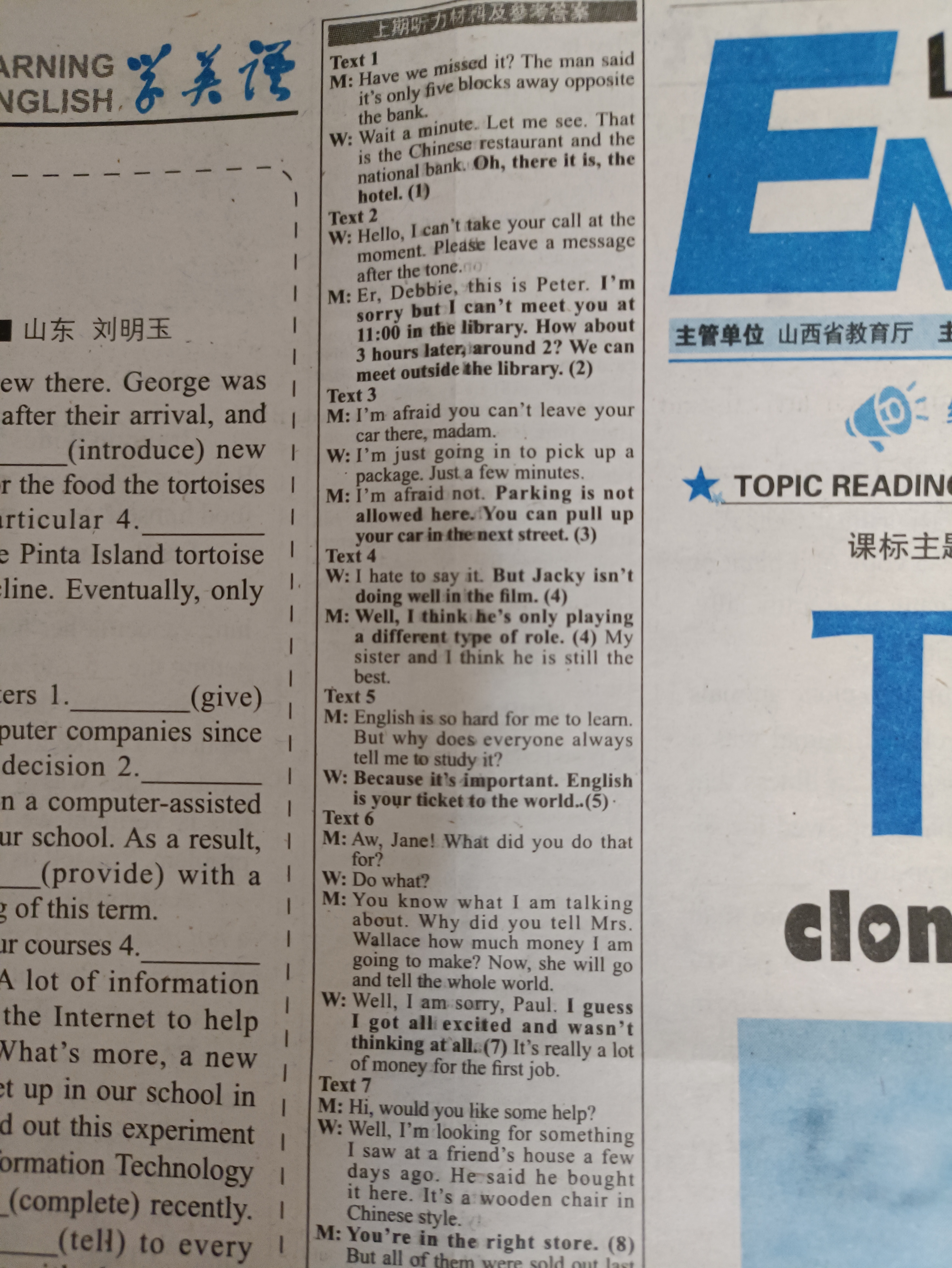 2024年衡水金卷先享题 分科综合卷 全国乙卷 英语(一)答案