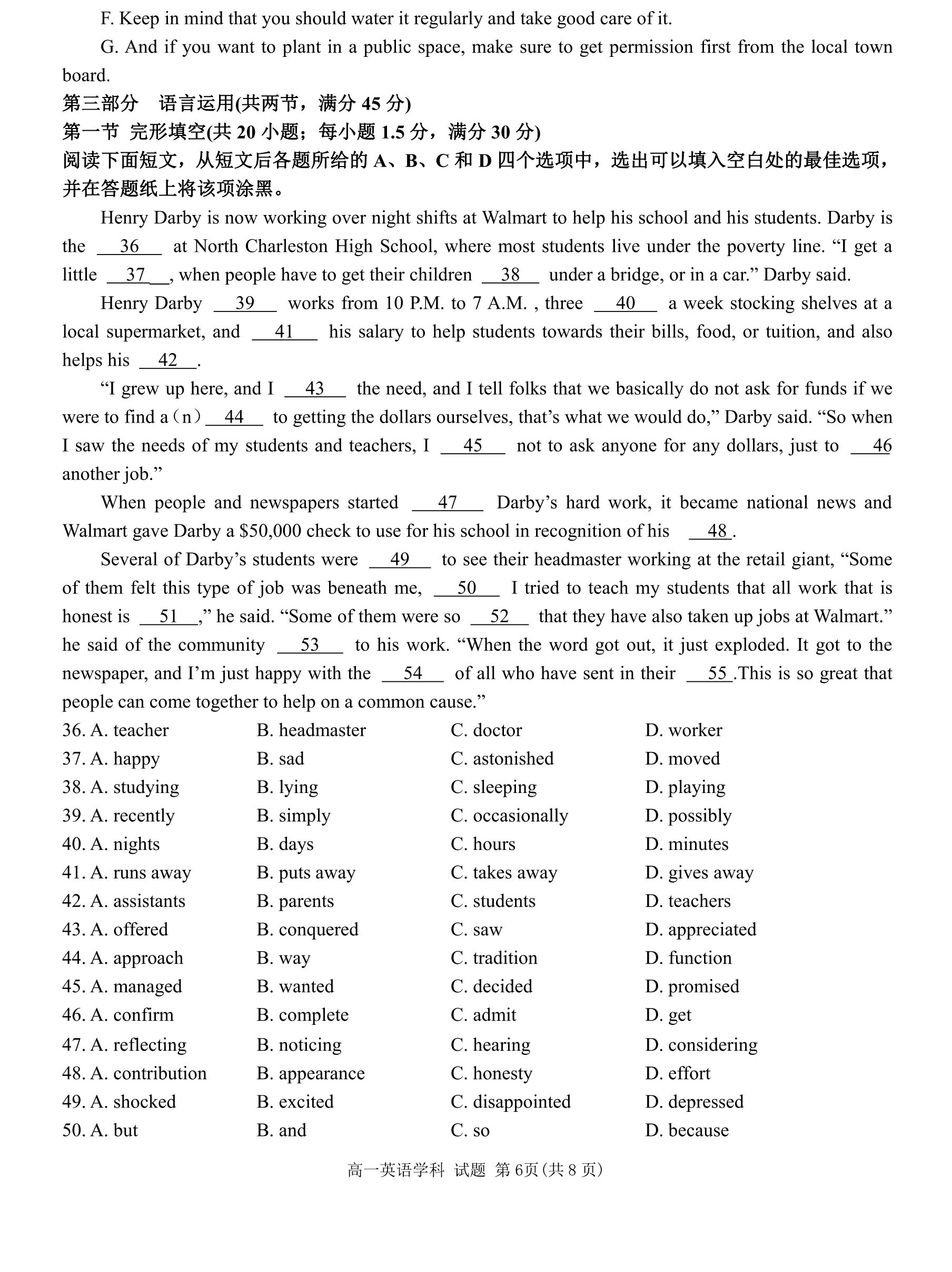 炎德英才大联考·长沙市一中2024届高三月考试卷(五)5英语答案