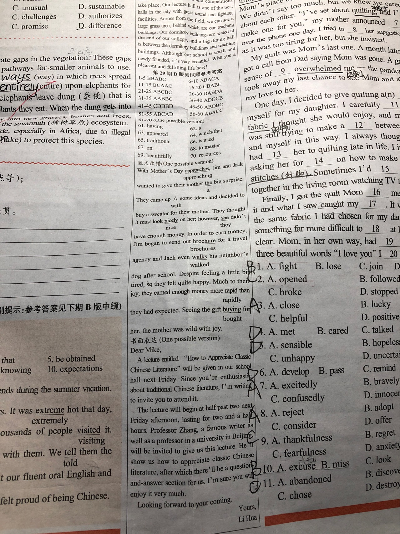 2024年100所名校高考模拟金典卷 24新高考·JD·英语-Y 英语答案