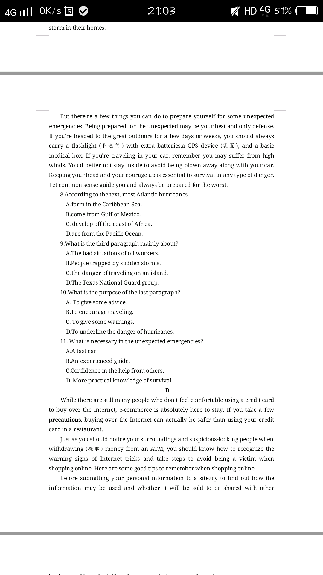 2024年100所名校高考模拟金典卷 24新高考·JD·英语-Y 英语答案