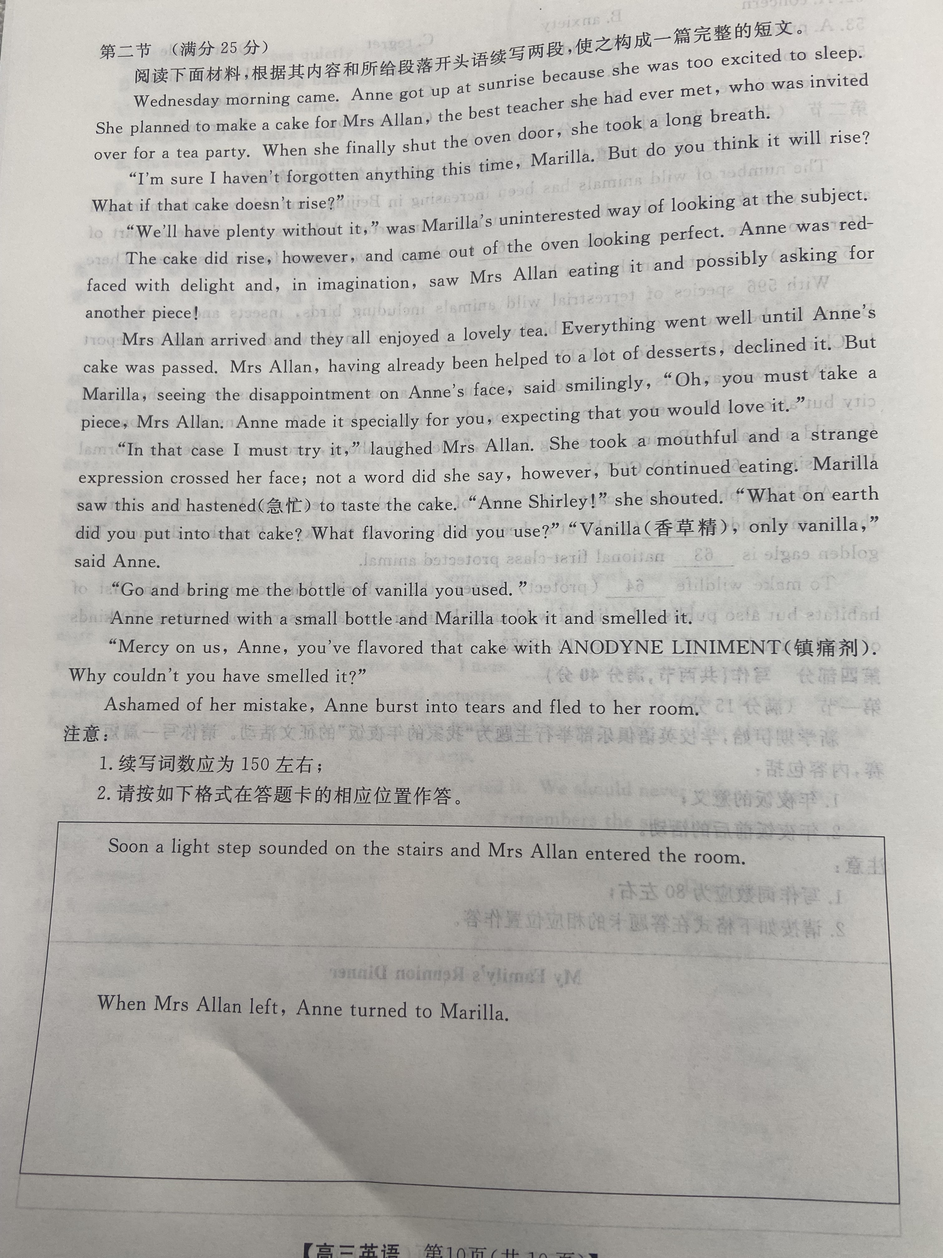 全国100所名校最新高考冲刺卷英语2023届Y1