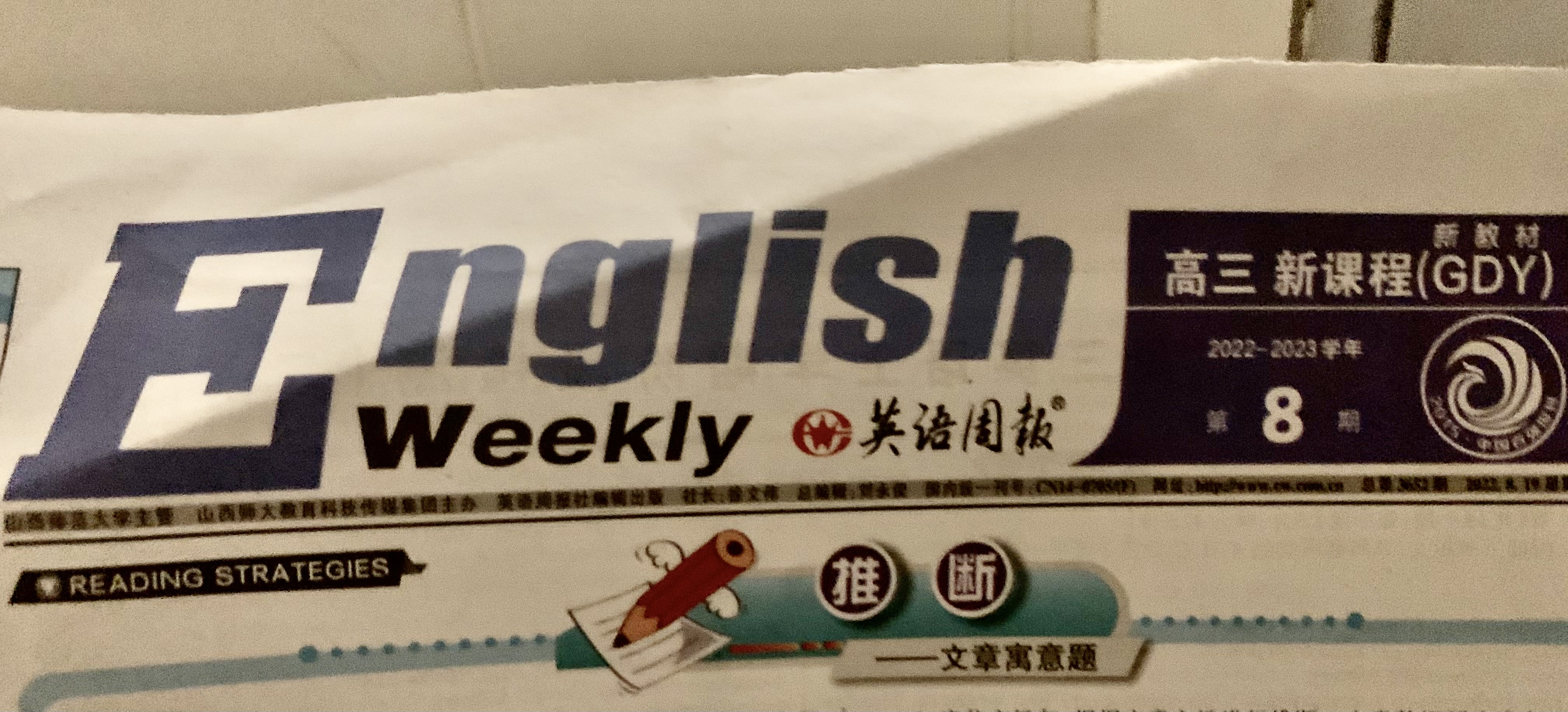 中学生标准学术能力诊断性测试2023届9月测试英语试题