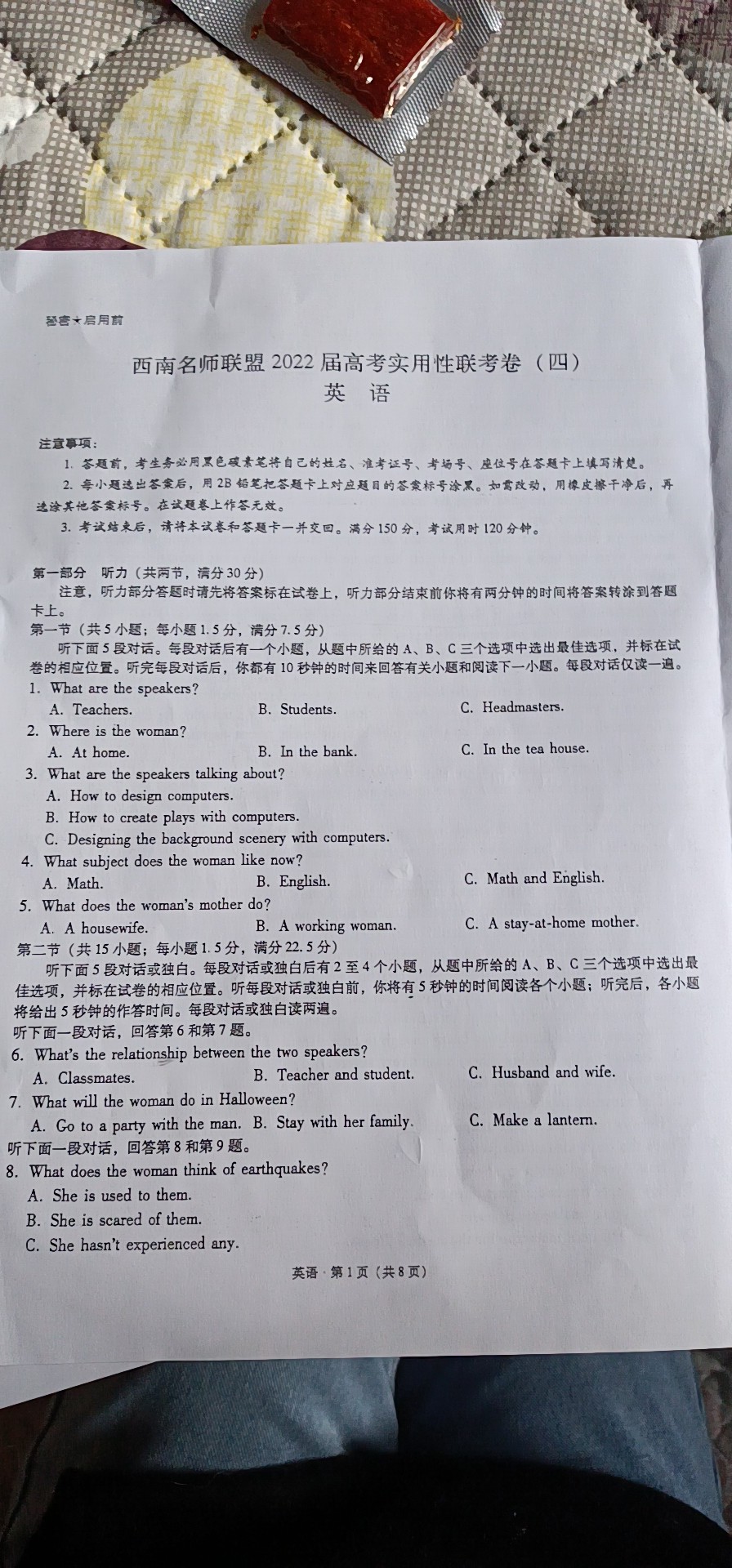 炎德英才大联考·长沙市一中2024届高三月考试卷(二)2英语答案