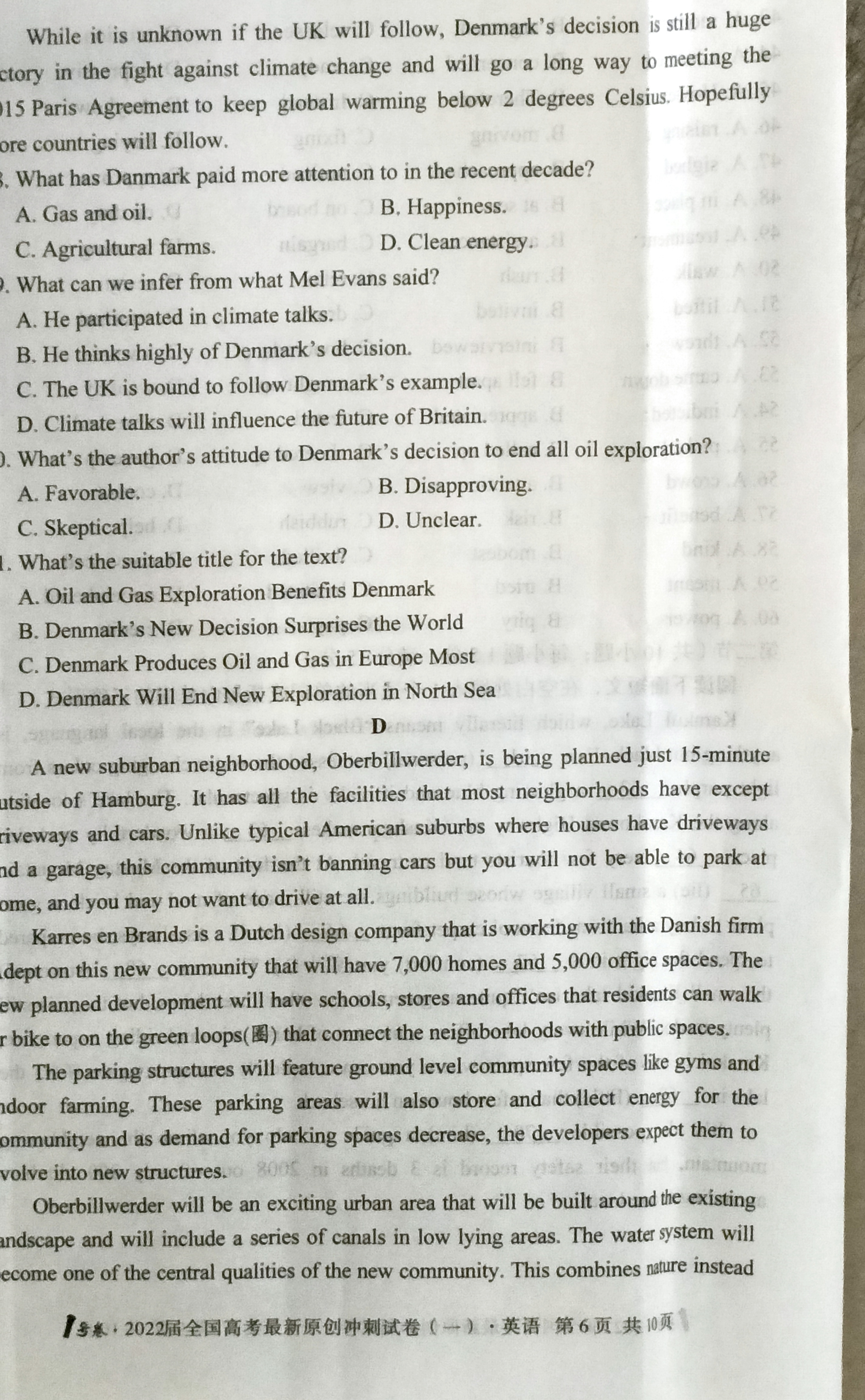 2024年普通高等学校招生全国统一考试模拟试题英语一衡水金卷先享题分科综合卷