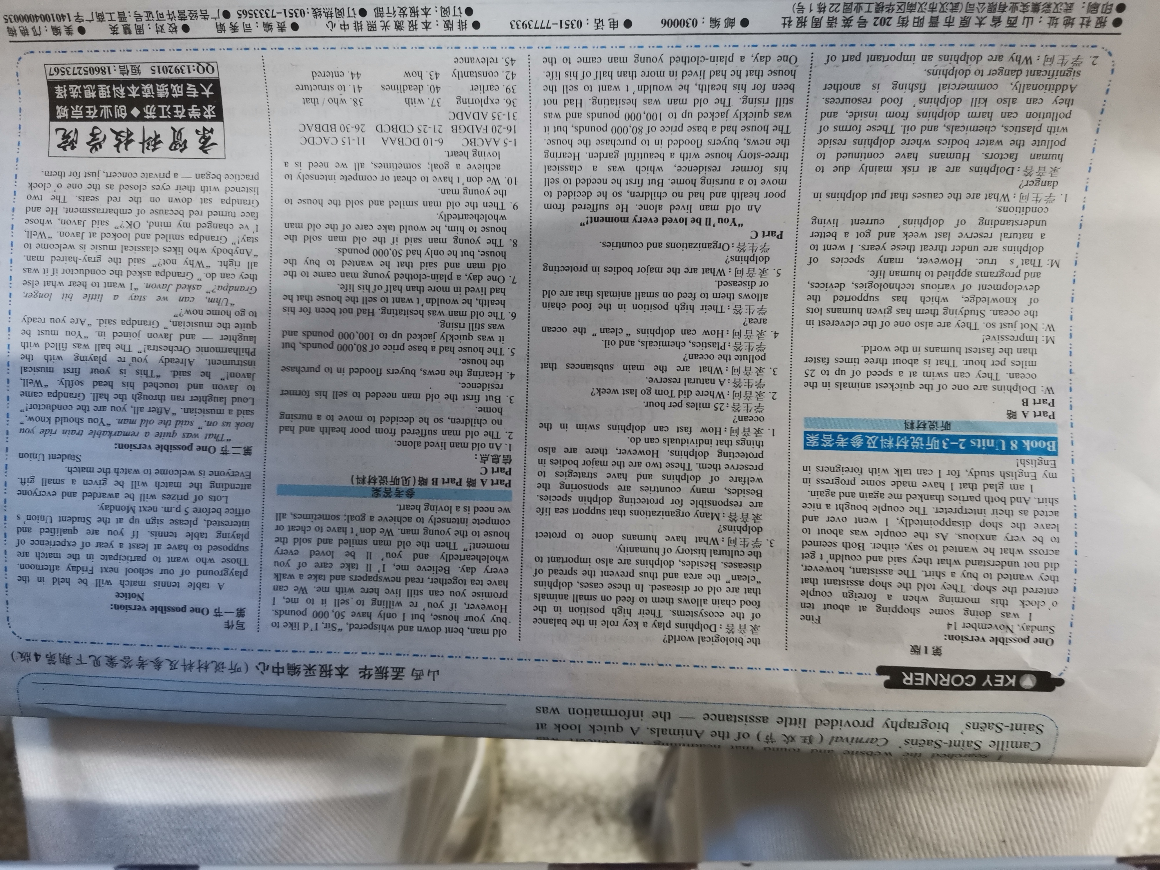 炎德英才大联考雅礼中学2024届高三2024届高三月考试卷四英语