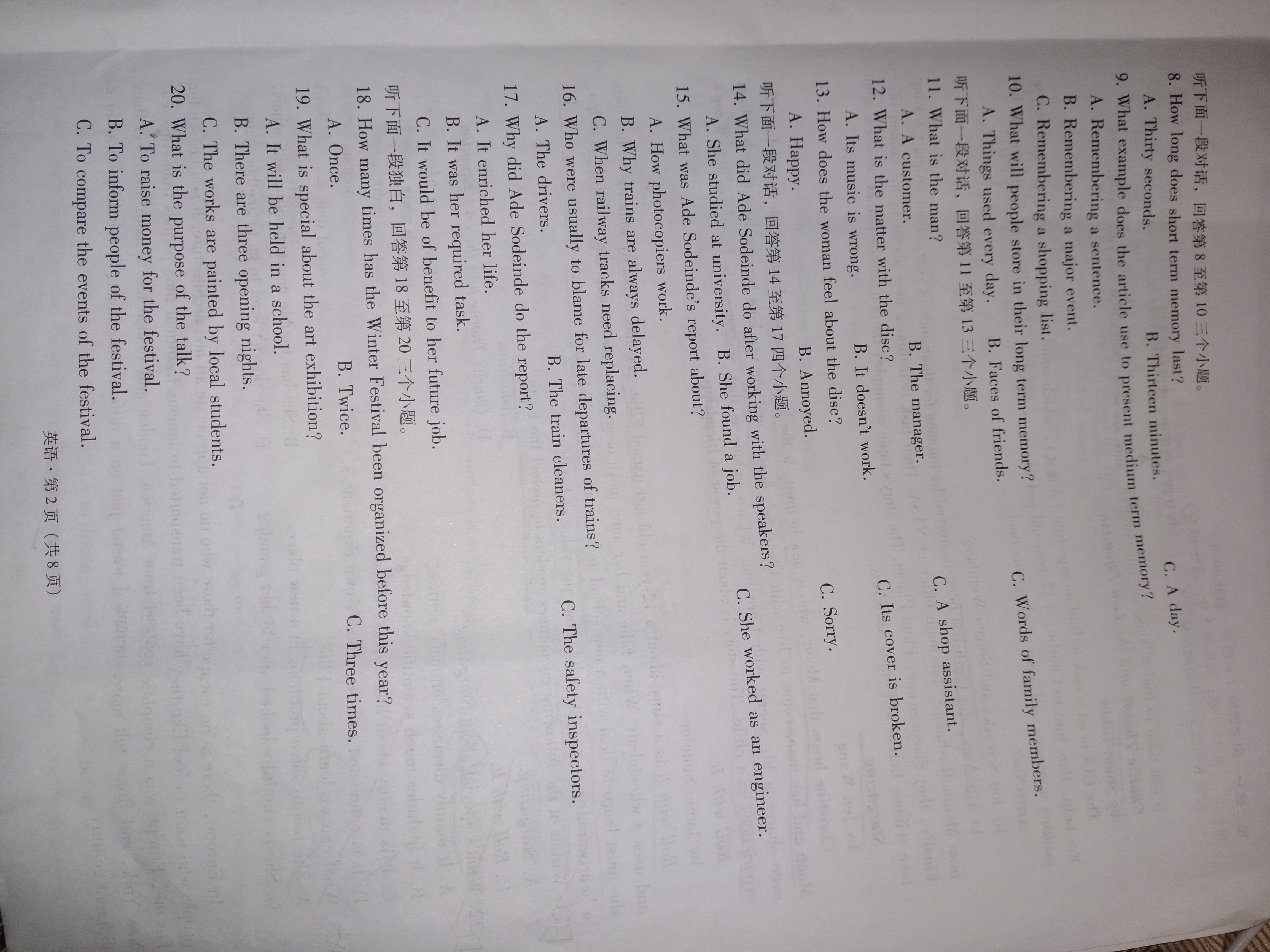 炎德英才大联考雅礼中学2024届高三2024届高三月考试卷四英语