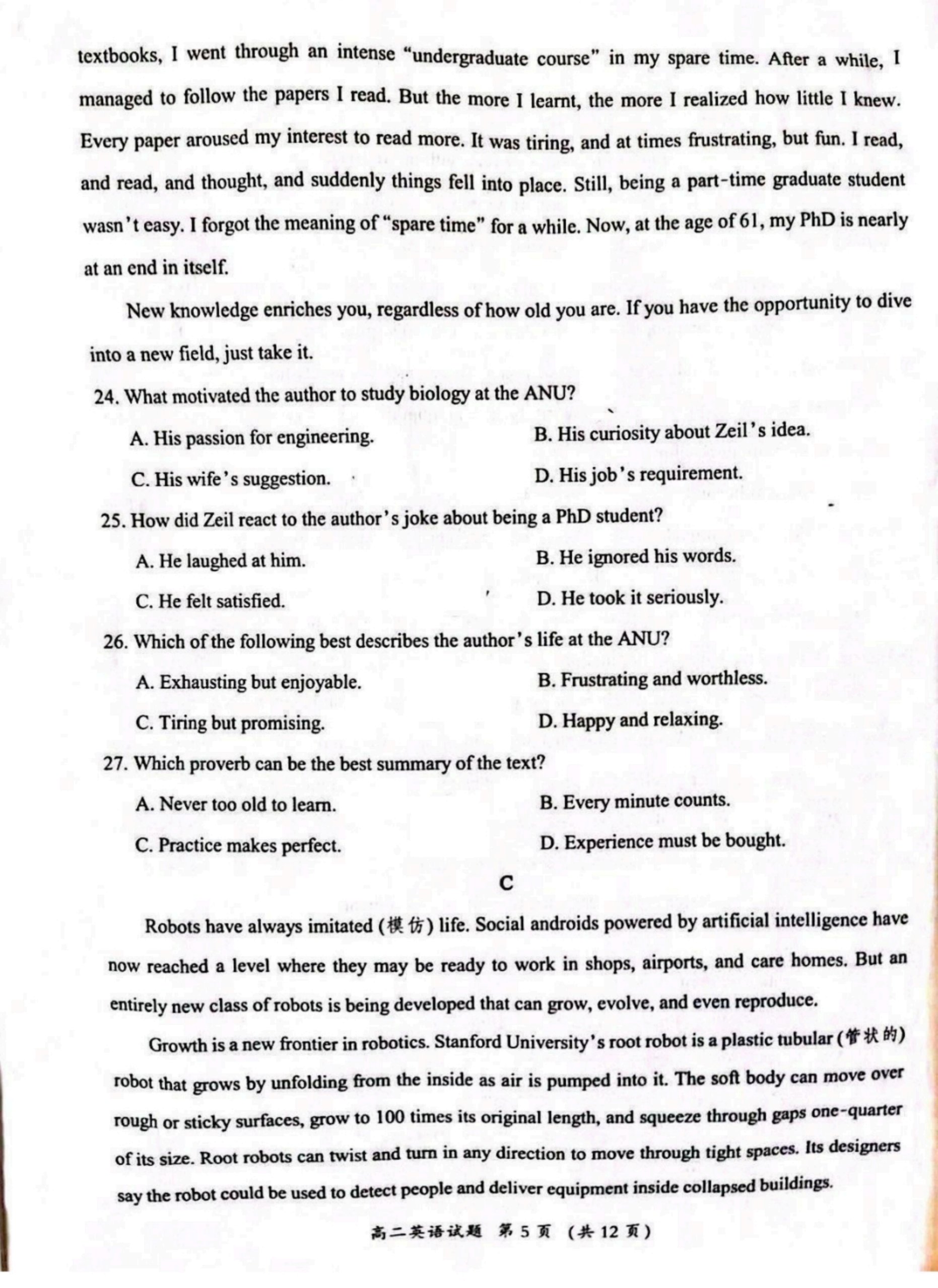 九师联盟 2024届高三9月质量检测英语L试题