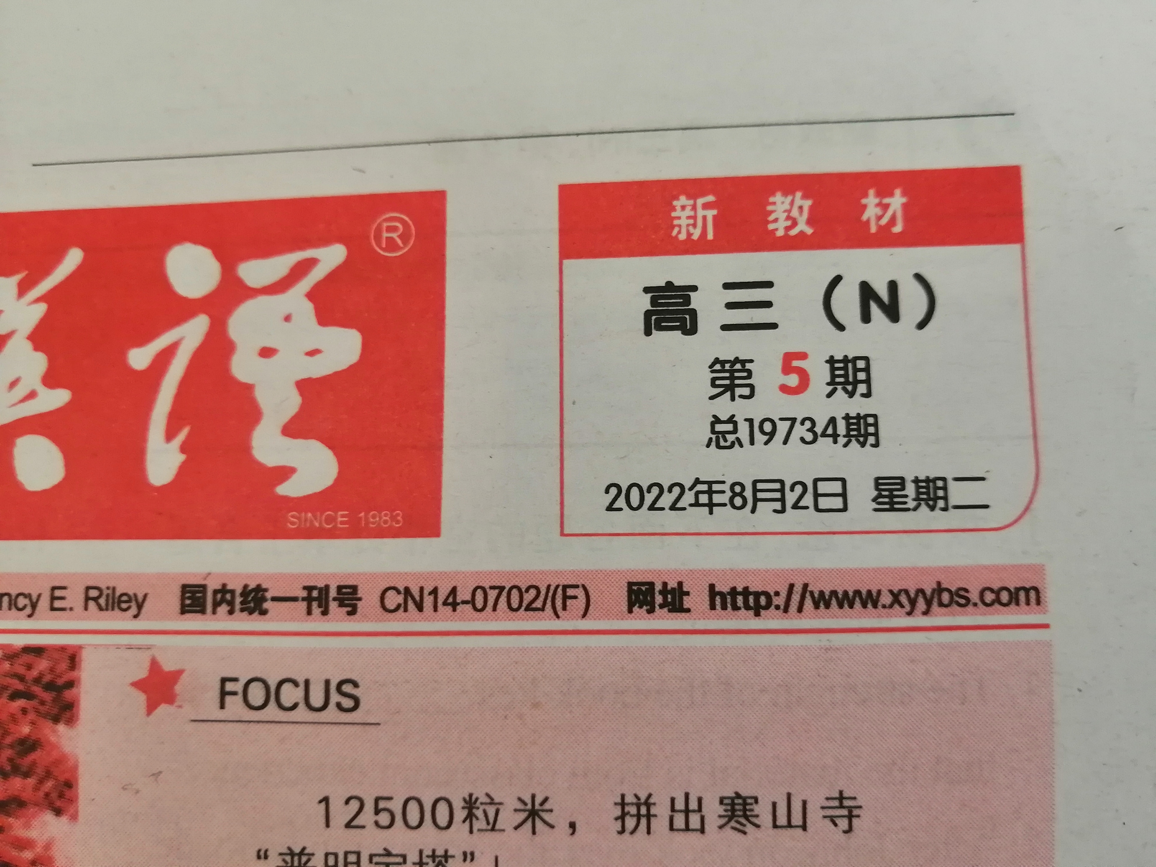 百师联盟 2024届高三一轮复习联考(一)1 新高考卷英语试题