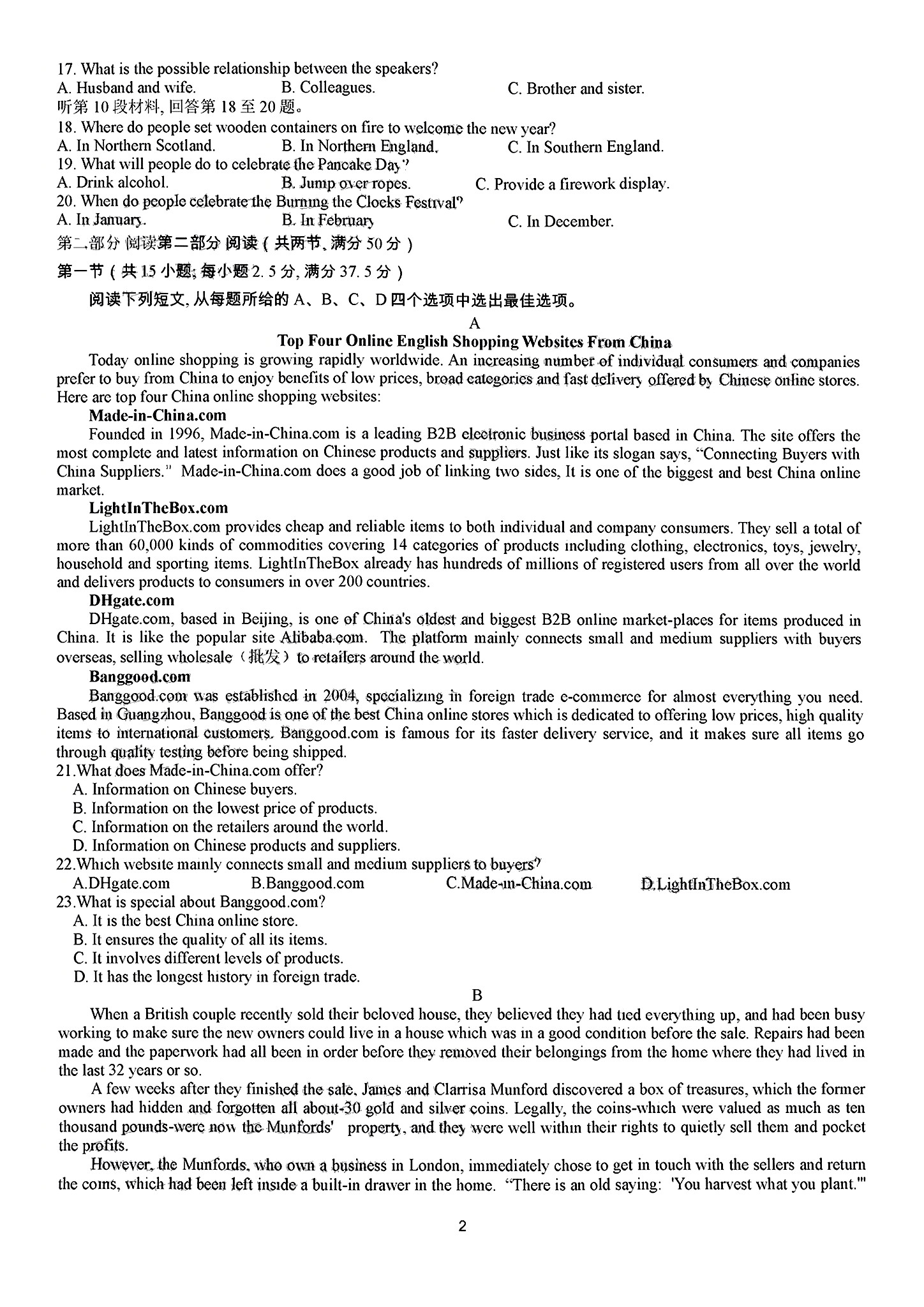 云南师大附中2023-2024年2022级高二年级教学测评月考卷(一)1英语答案
