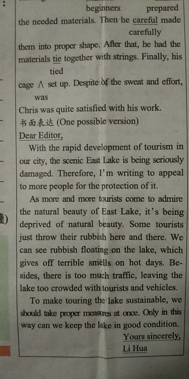 炎德英才大联考·长沙市一中2024届高三月考试卷(五)5英语答案