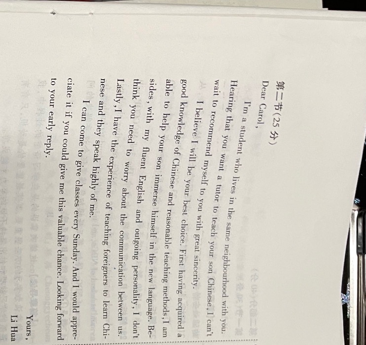 2024年全国100所名校AB测试示范卷高三24·G3AB·英语-R-必考-QG 英语(一)答案