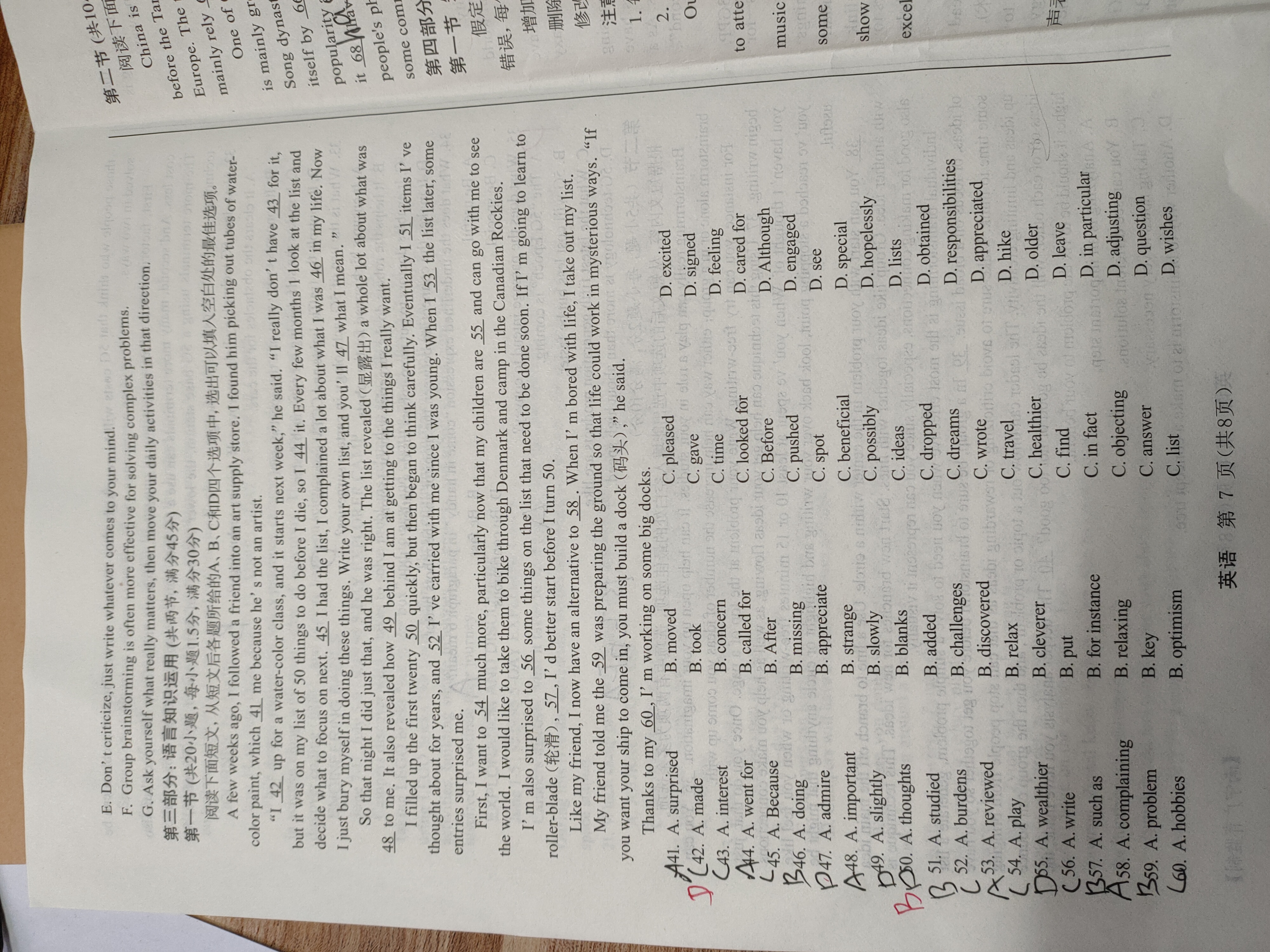 衡中同卷调研卷2023届新高考/新教材(二)2英语答案 趣对答案