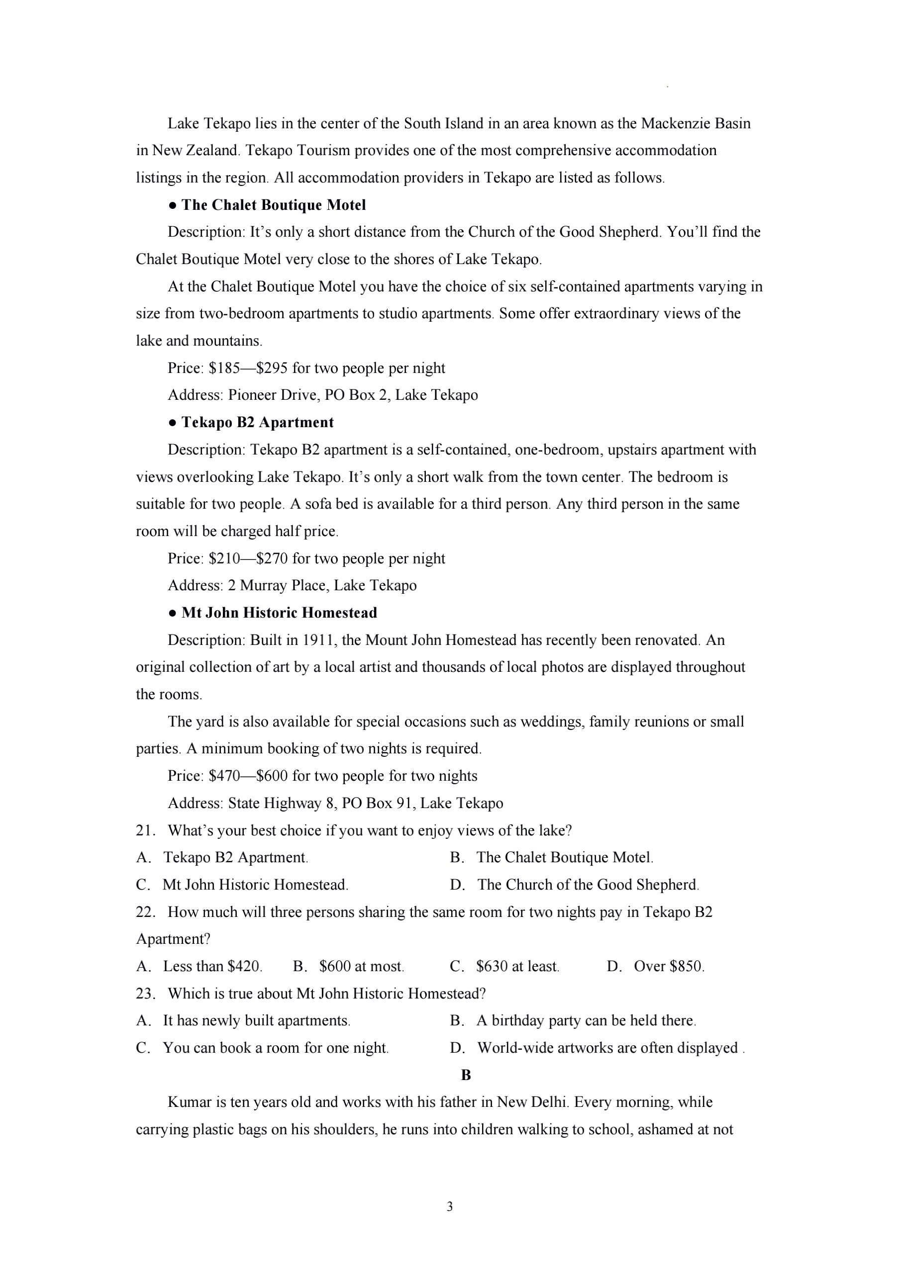 2024年100所名校高考模拟金典卷 24新高考·JD·英语-Y 英语答案