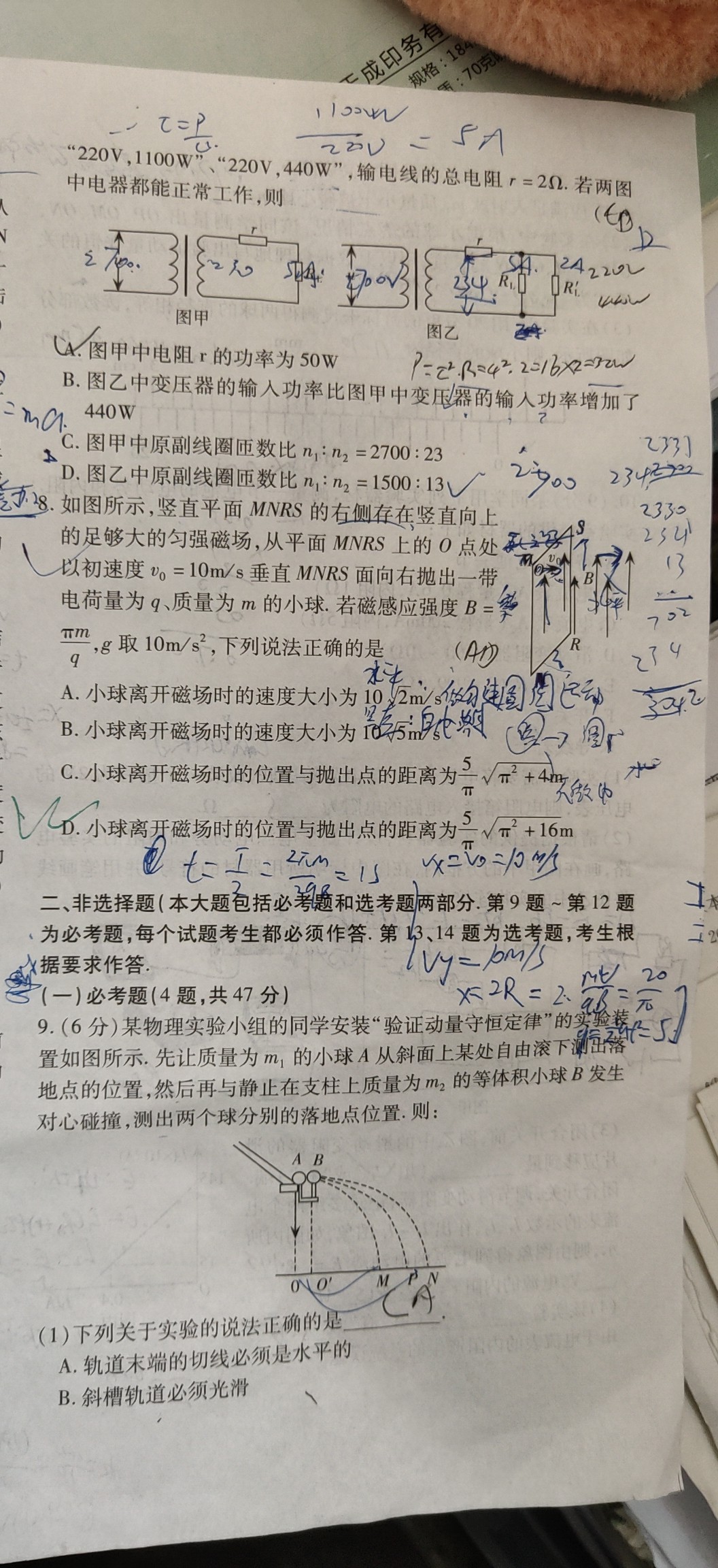 安徽省2024届九年级阶段评估(一)[1L]物理答案