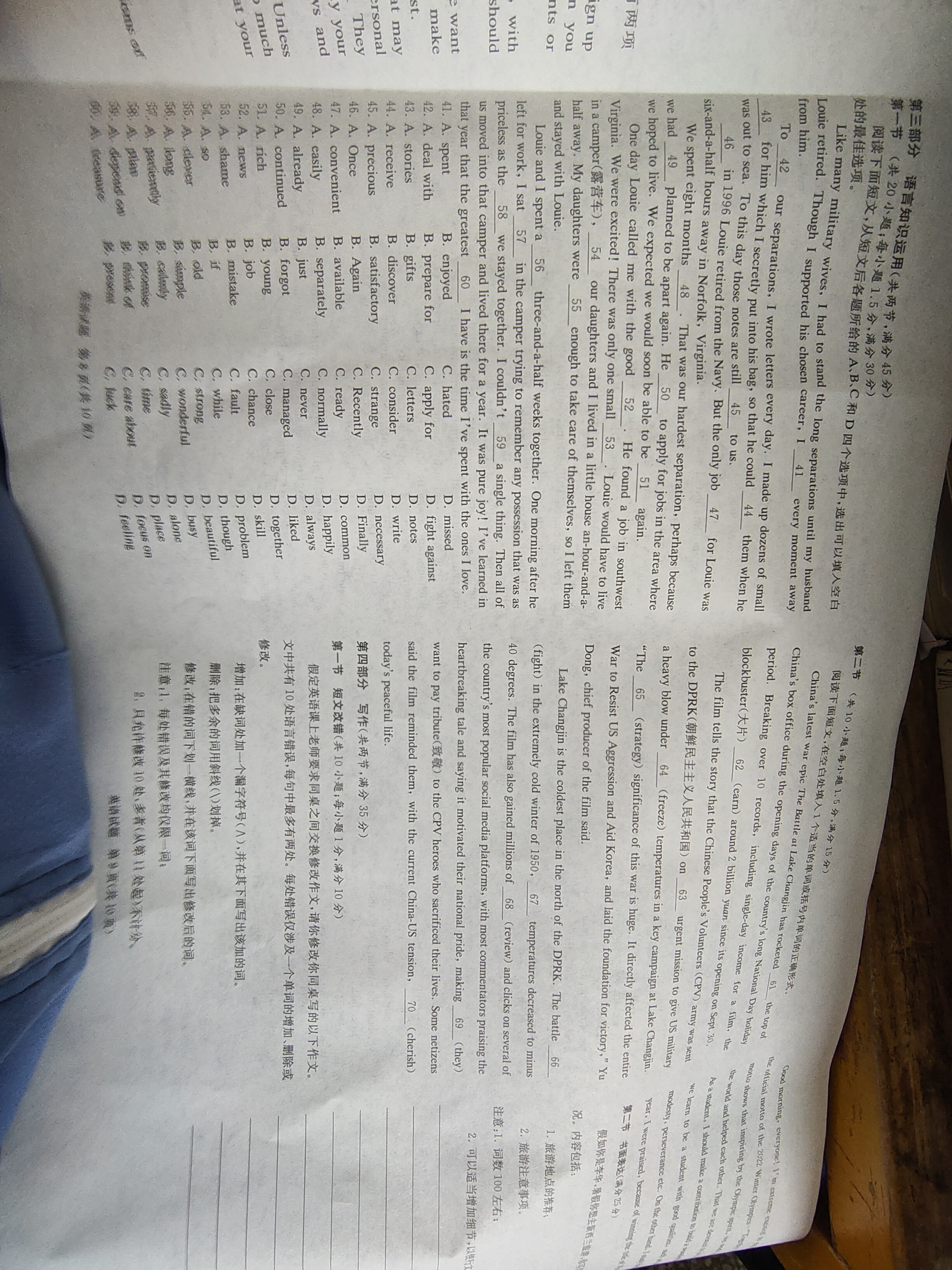 全国100所名校最新高考冲刺卷英语2023届Y1