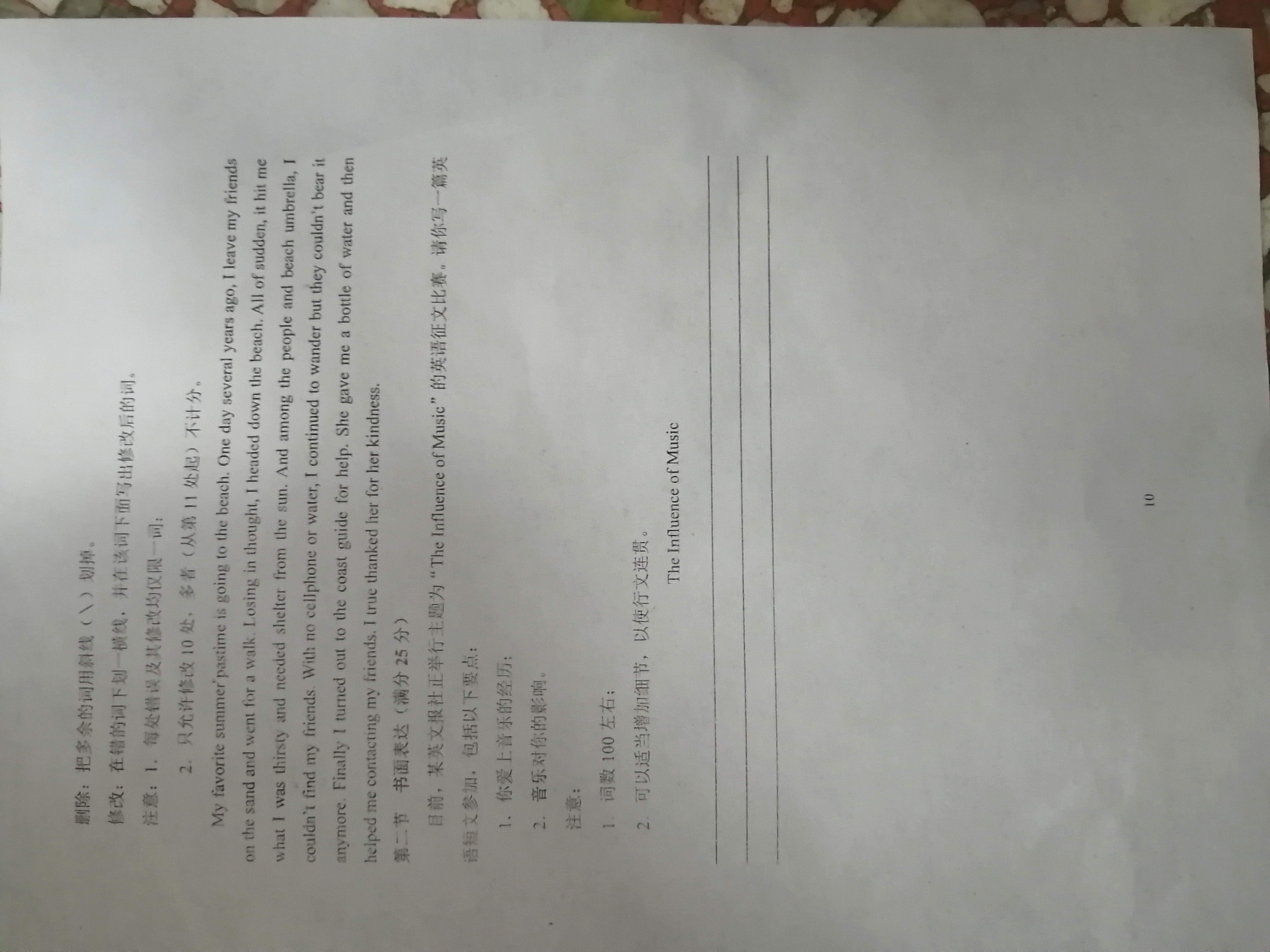 2024年普通高等学校招生全国统一考试模拟试题英语一衡水金卷先享题分科综合卷