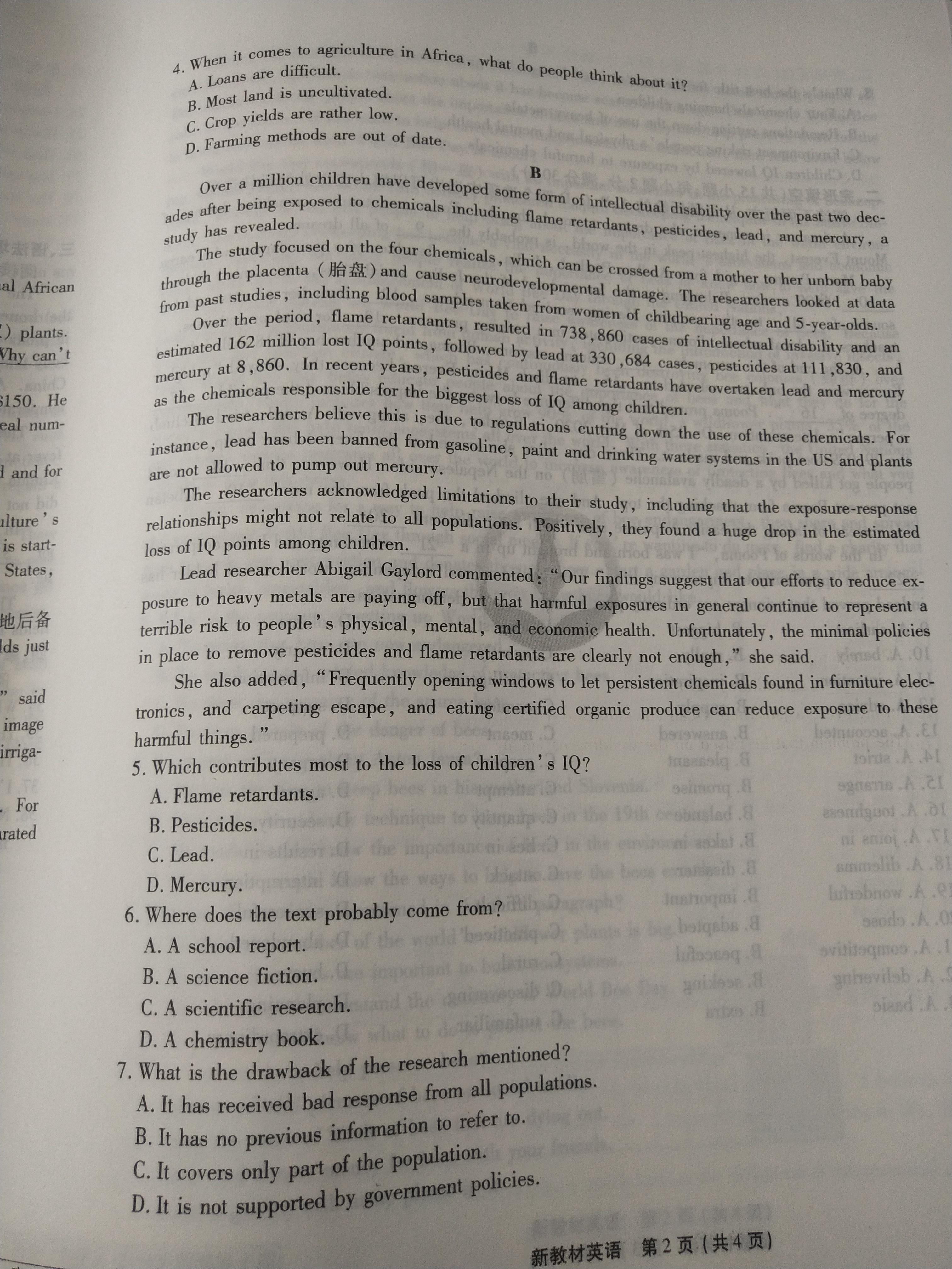 2023-2024学年第一届安徽百校大联考英语答案