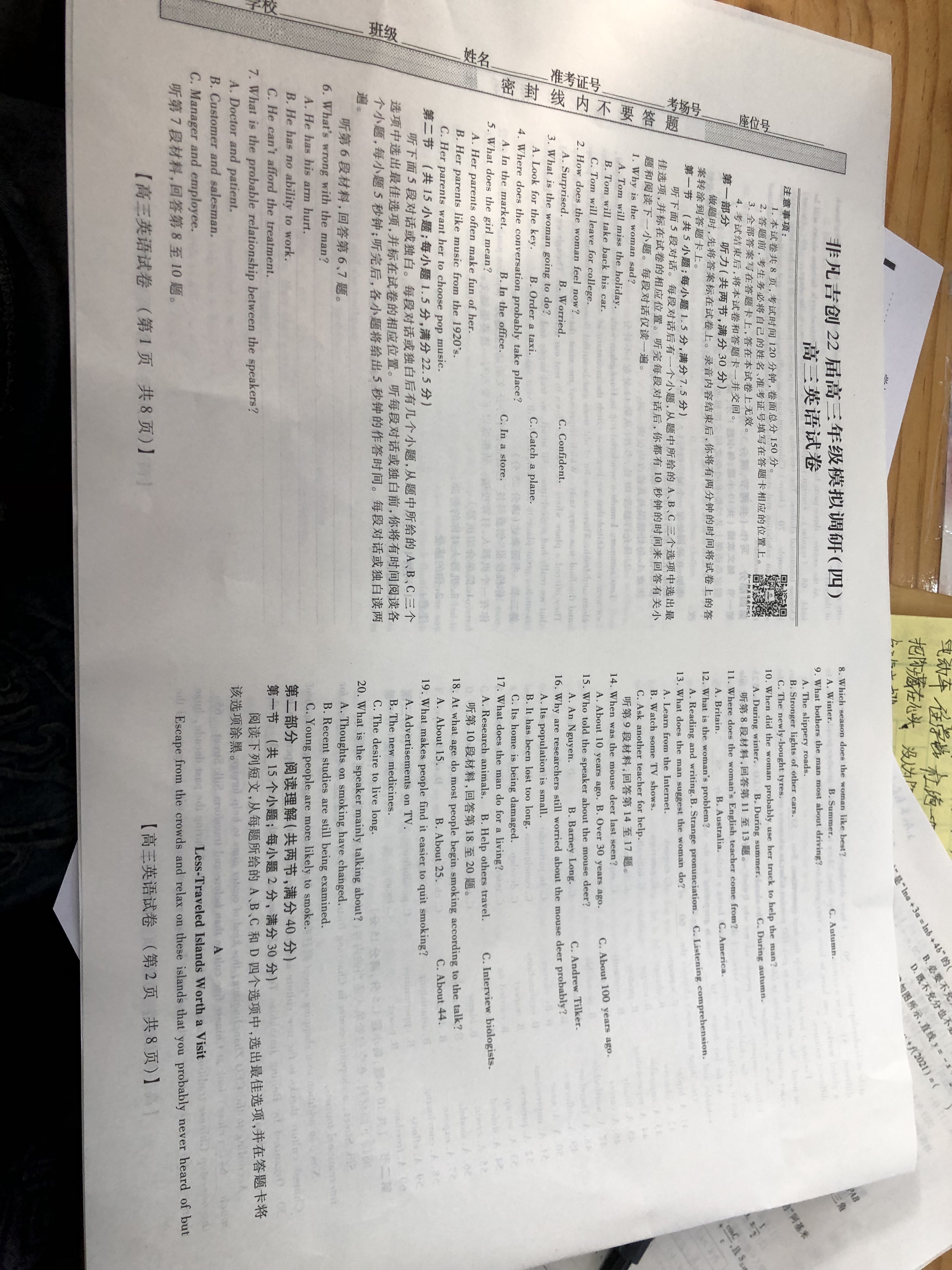 学科网2024届高三10月大联考考后强化卷(全国乙卷)英语答案