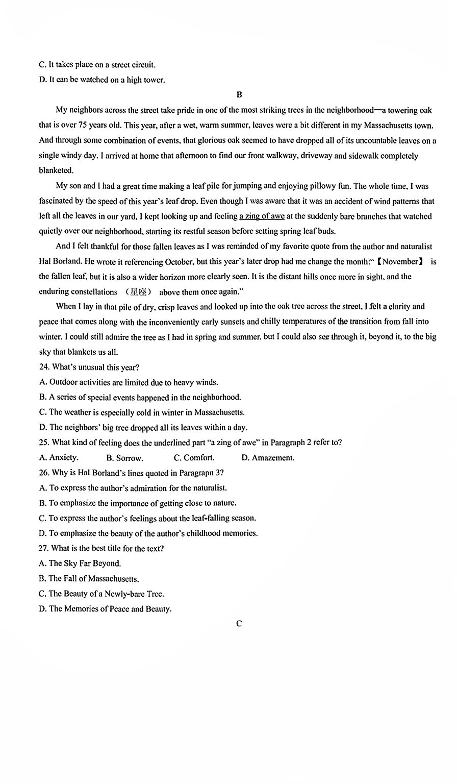 全国100所名校最新高考冲刺卷英语2023届Y1