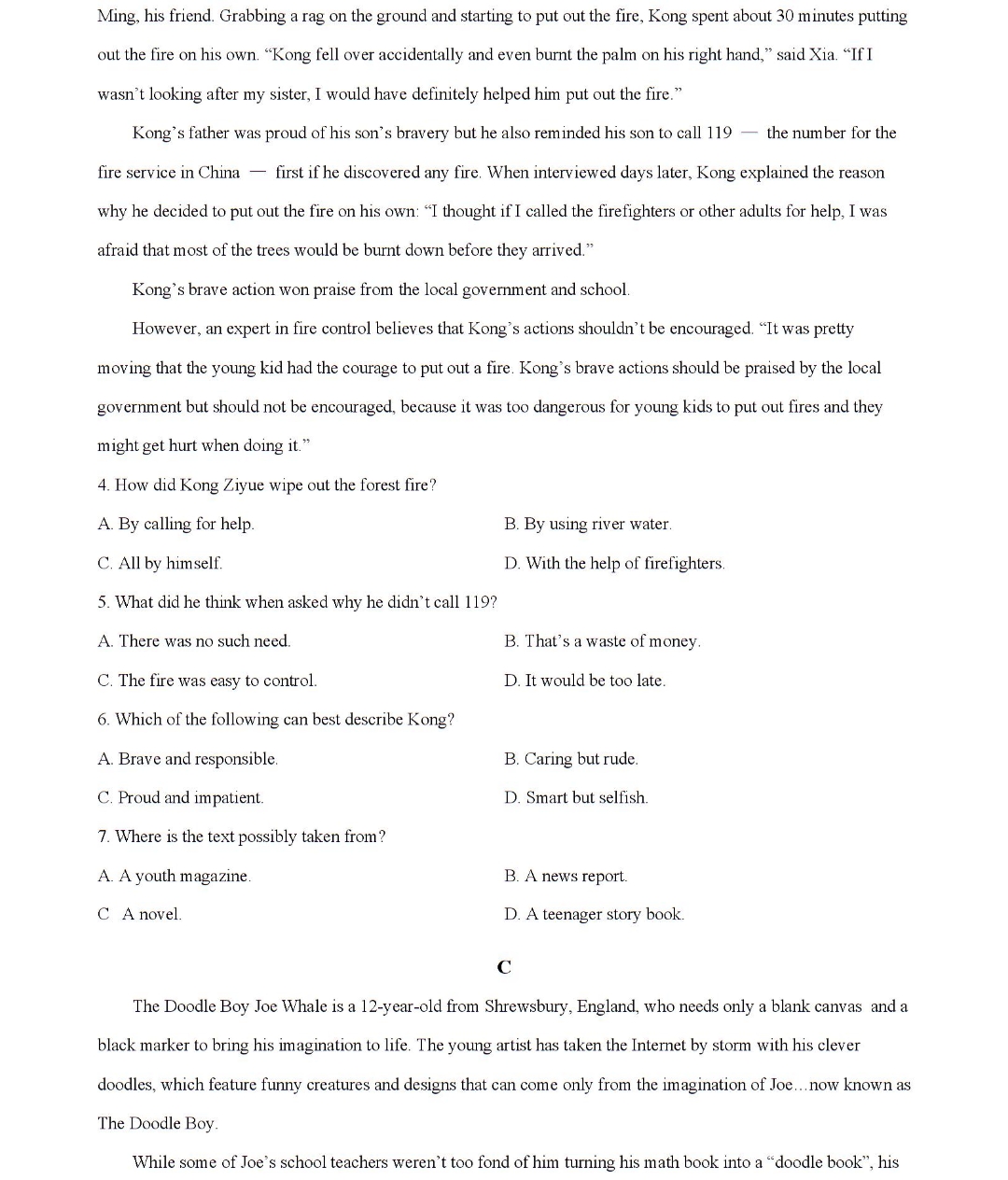 河南省2023-2024学年九年级第一学期学情分析一英语试题