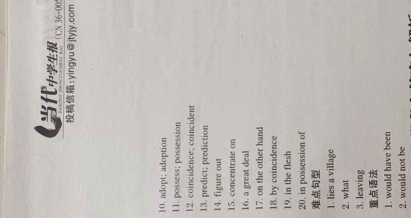 2024年普通高等学校招生全国统一考试模拟试题英语一衡水金卷先享题分科综合卷