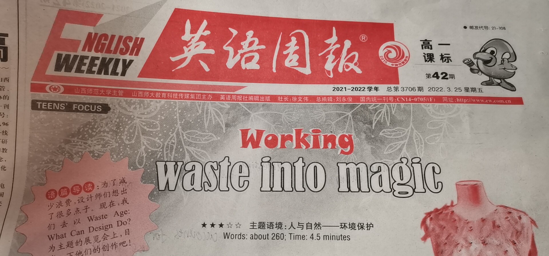 安徽省2023-2024学年度九年级阶段诊断(PGZX F-AH)(一)英语答案