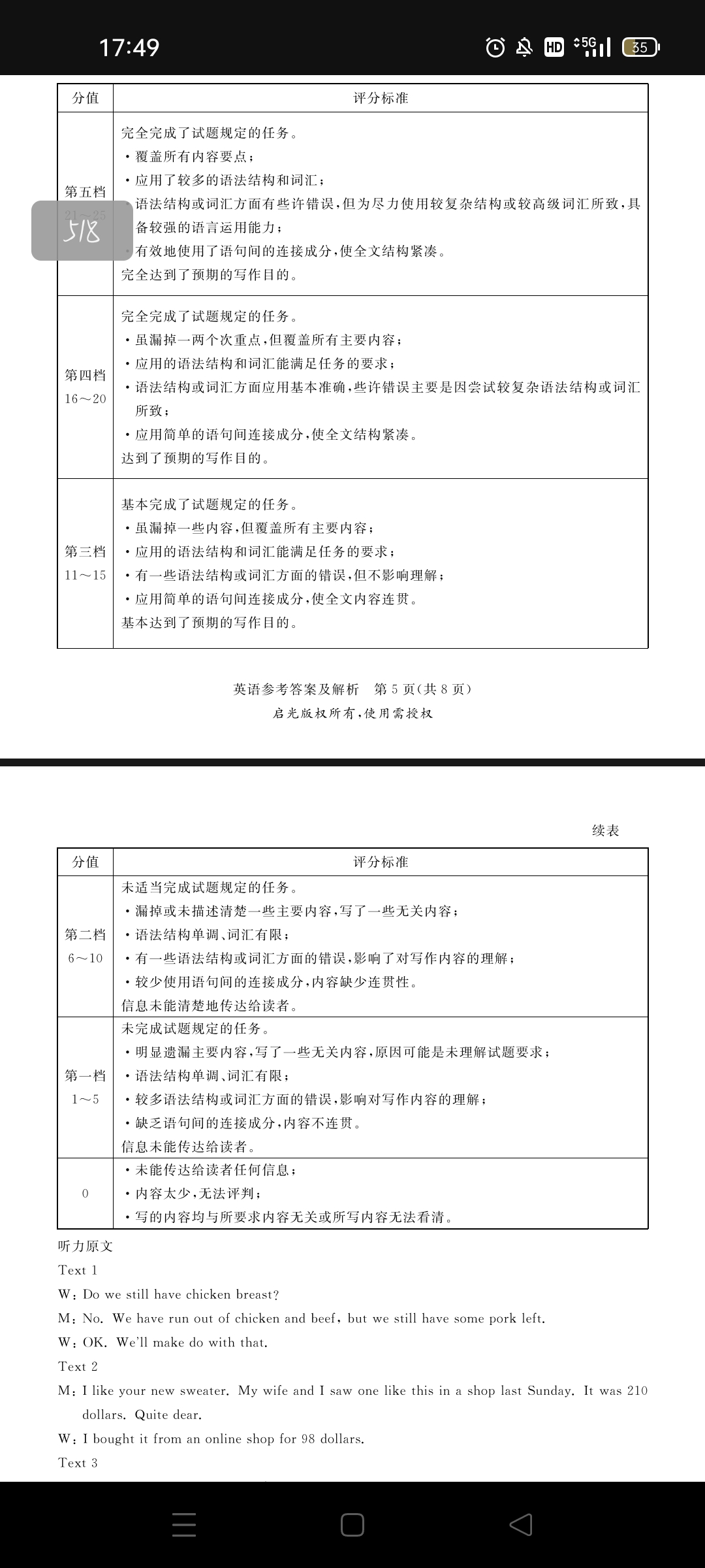 炎德英才大联考雅礼中学2024届高三月考(四)4英语试题语法填空