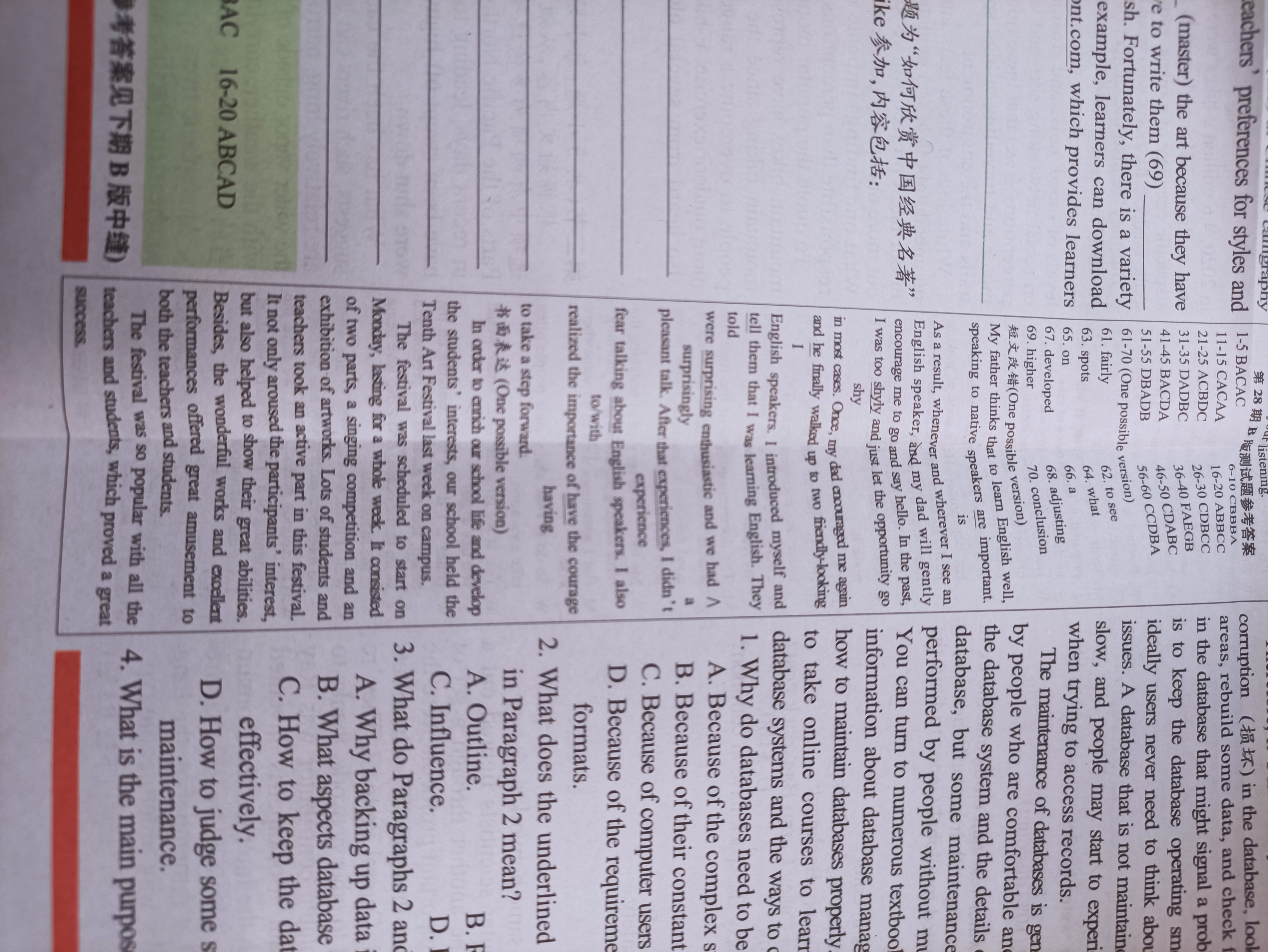 全国100所名校最新高考冲刺卷英语2023届Y1