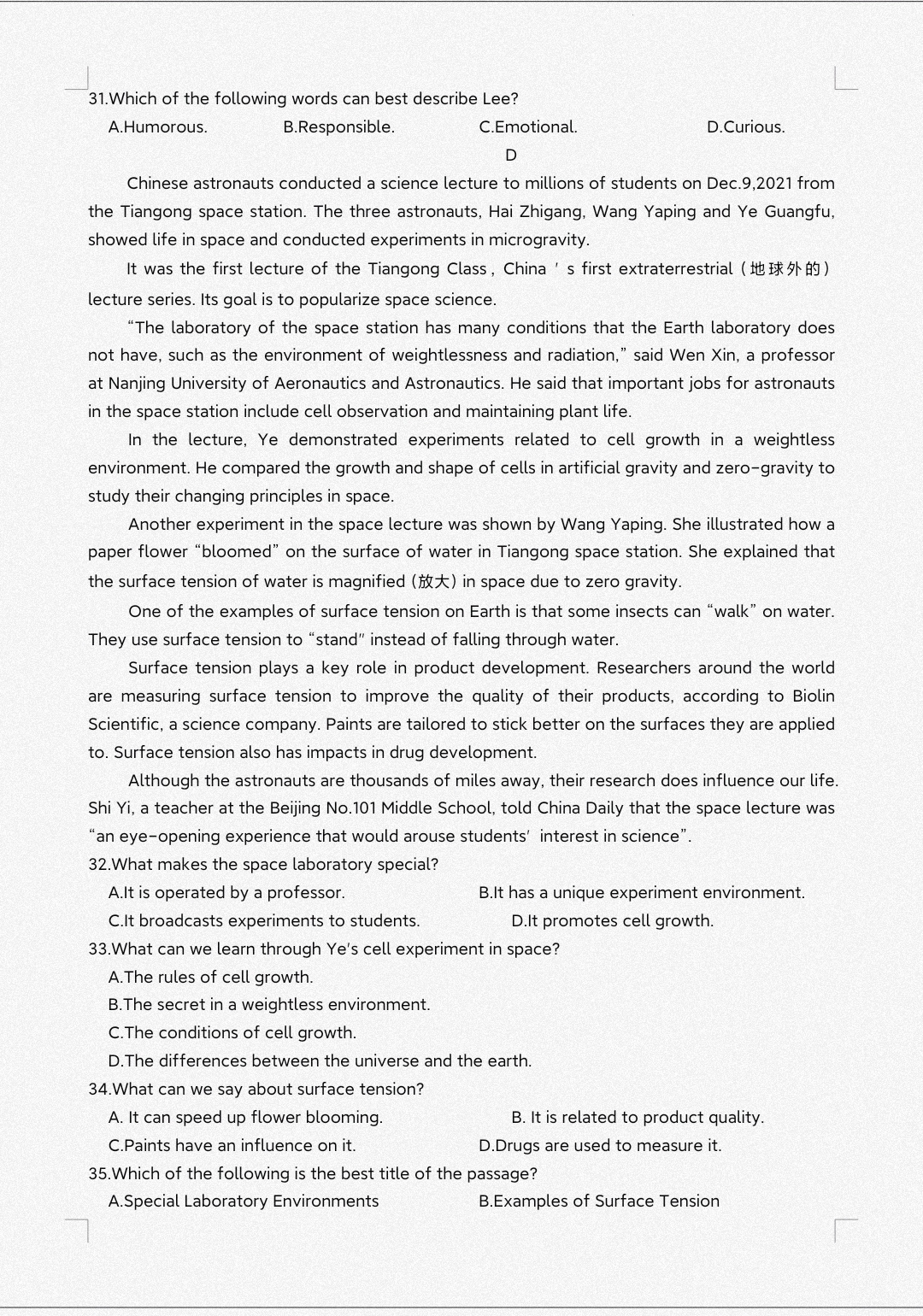 全国100所名校最新高考冲刺卷英语2023届Y1